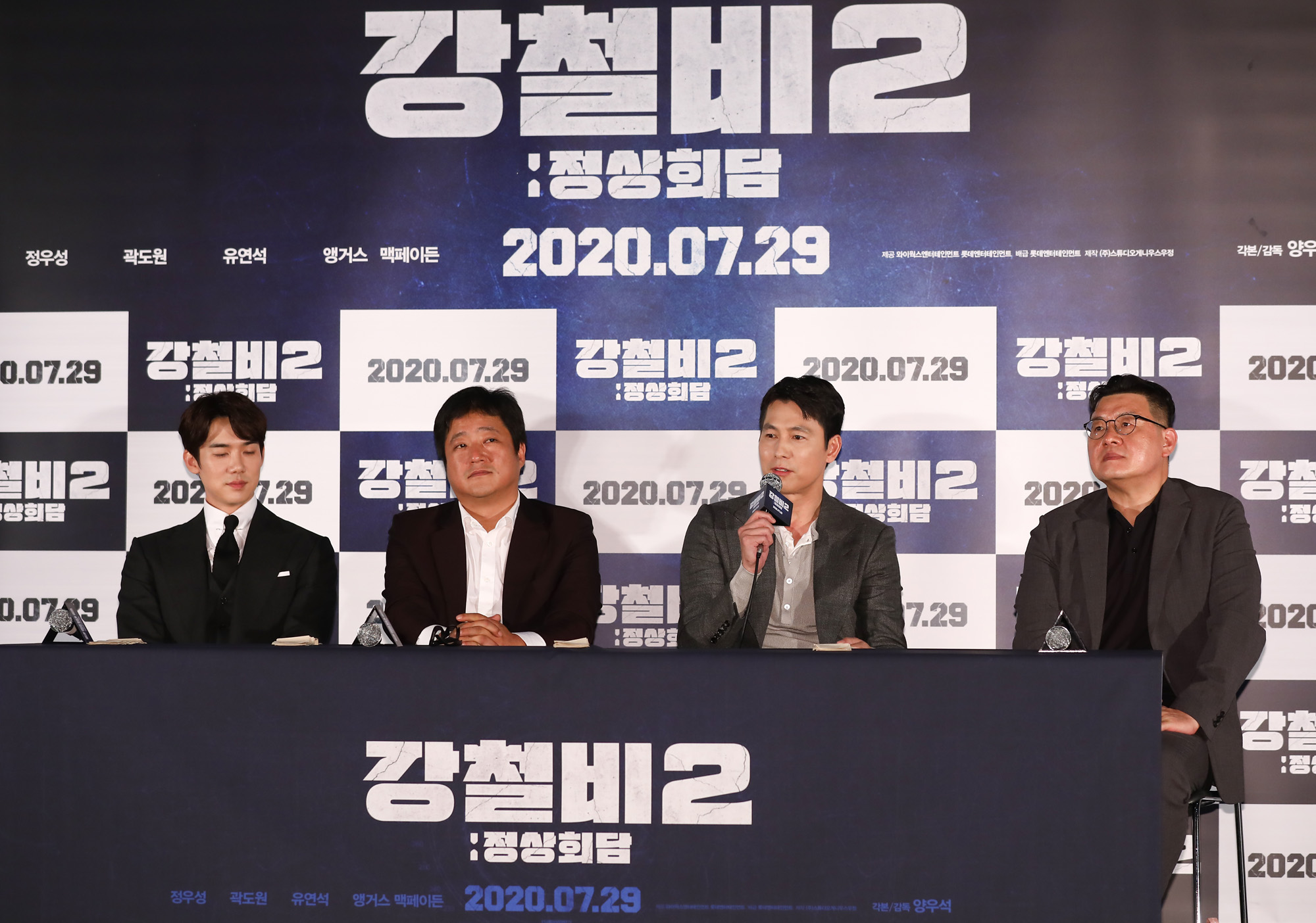 연예;강철비2;정우성;유연석;곽도원;양우석;강철비2정상회담;영화시사회