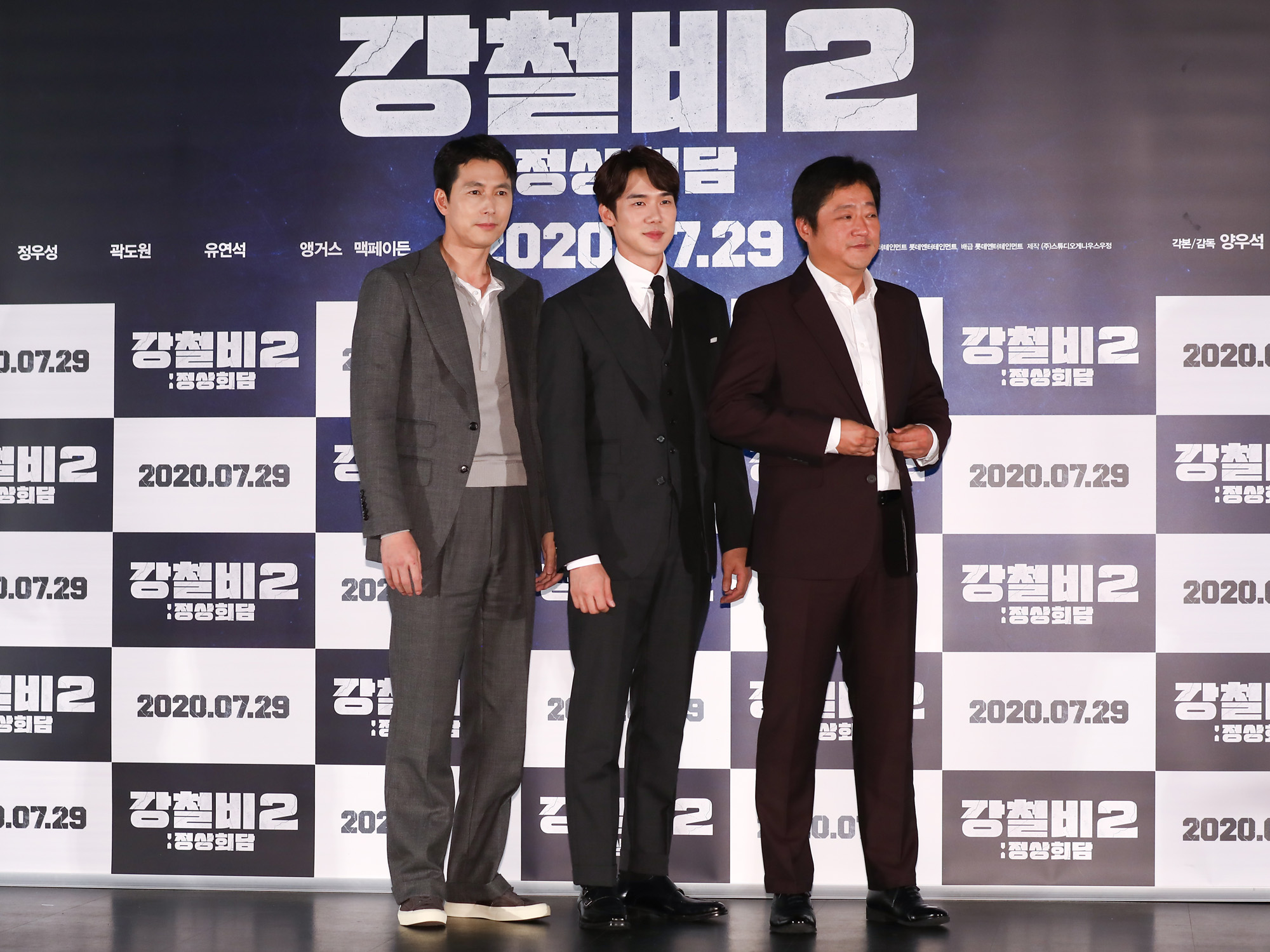 연예;강철비2;정우성;유연석;곽도원;양우석;강철비2정상회담;영화시사회