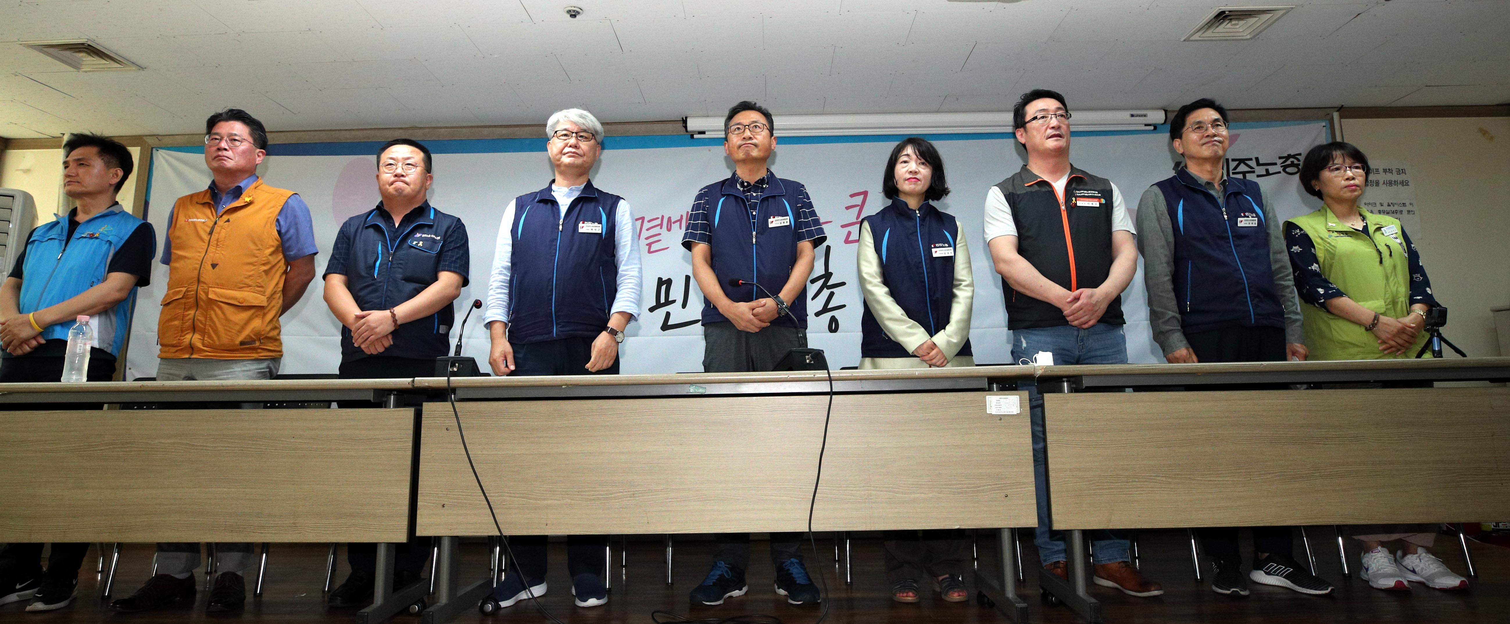 사회;노동;민주노총;민노총;김명환;노사정