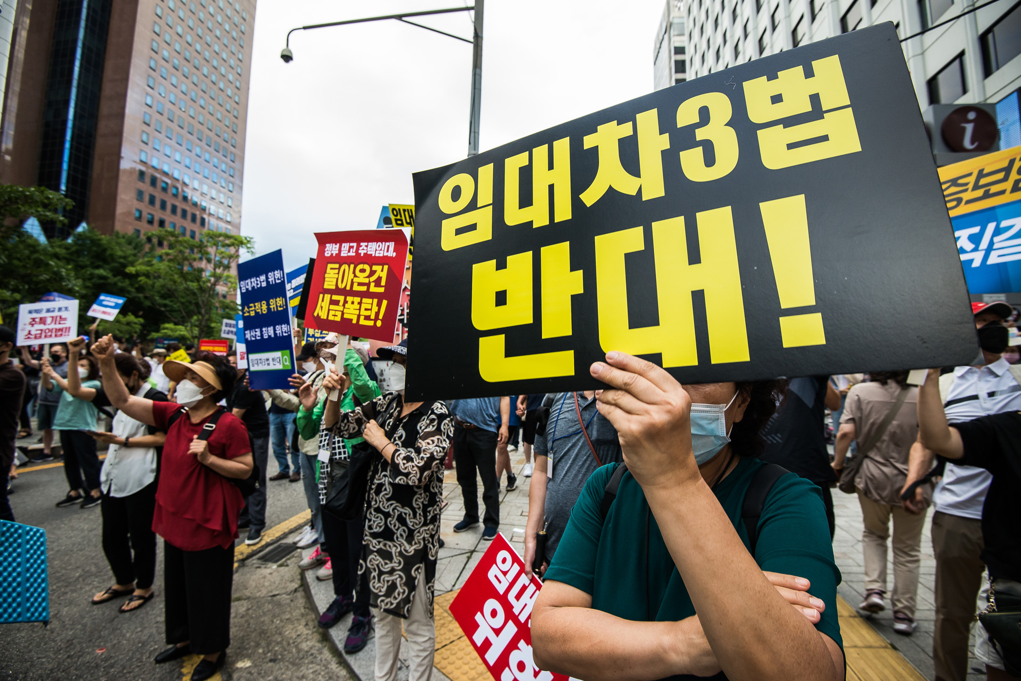 사회;집회;시위;촛불집회;경제;부동산;6.17규제소급적용피해자모임;부동산정책규탄집회;조세저항운동