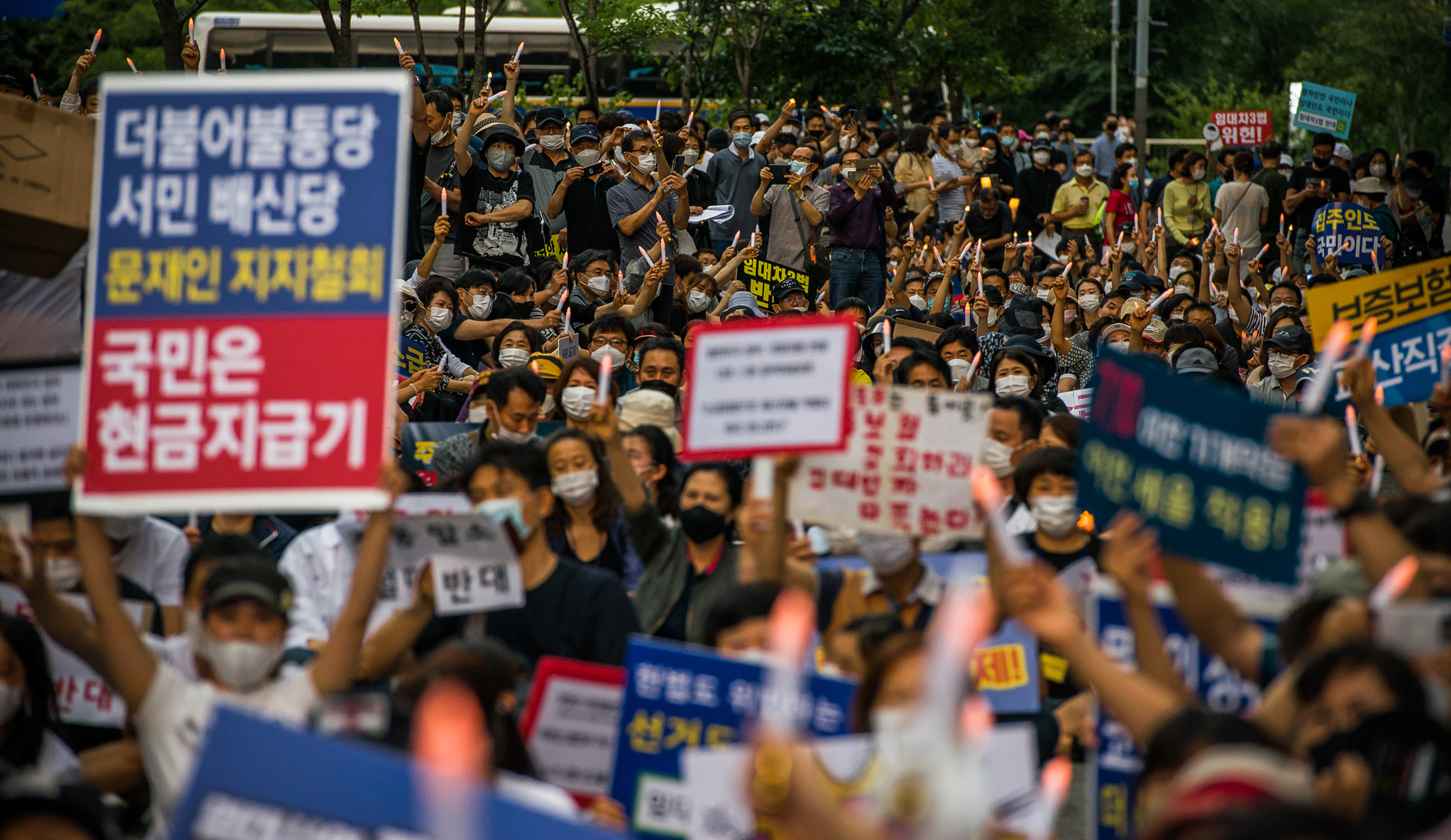 사회;집회;시위;촛불집회;경제;부동산;6.17규제소급적용피해자모임;부동산정책규탄집회;조세저항운동