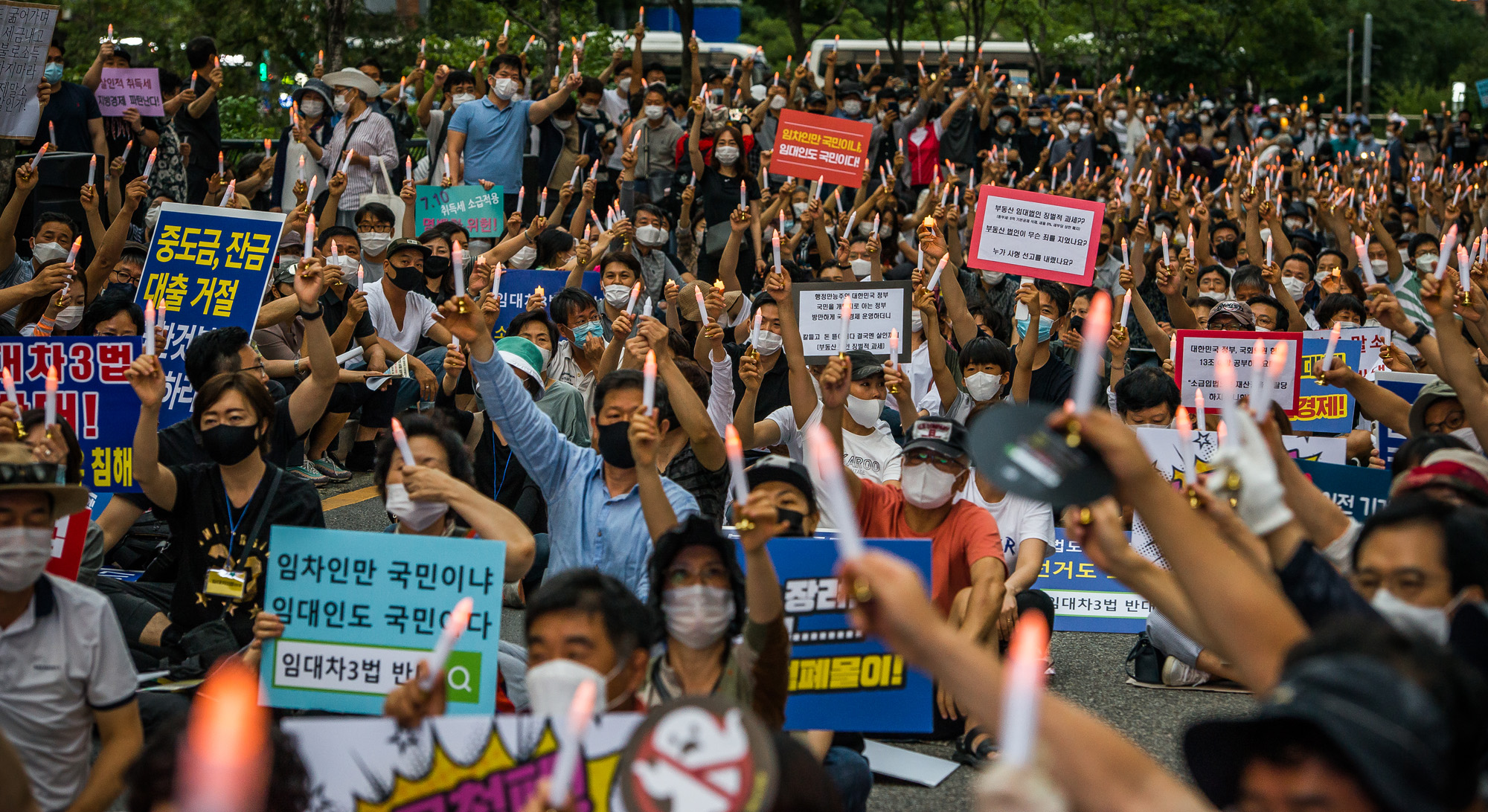 사회;집회;시위;촛불집회;경제;부동산;6.17규제소급적용피해자모임;부동산정책규탄집회;조세저항운동