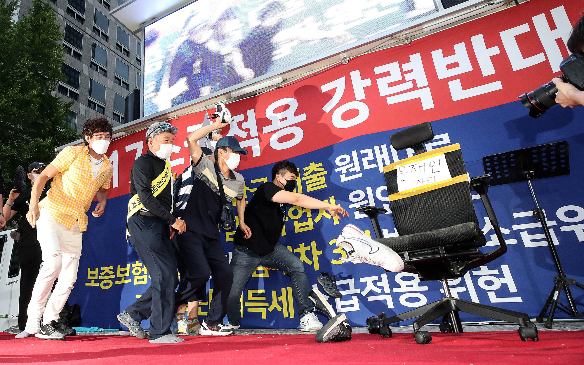 사회;집회;시위;촛불집회;경제;부동산;6.17규제소급적용피해자모임;부동산정책규탄집회;조세저항운동