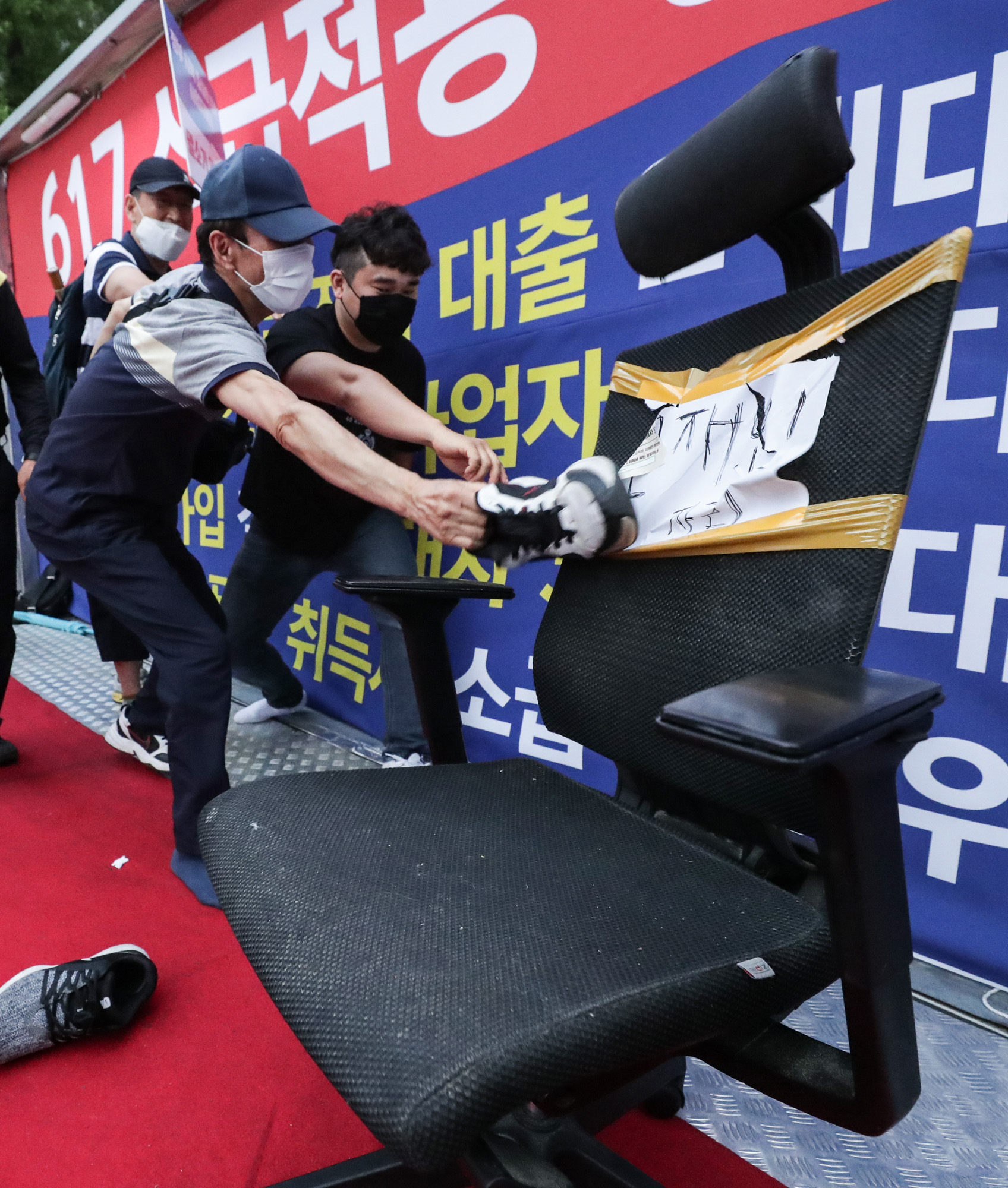 사회;집회;시위;촛불집회;경제;부동산;6.17규제소급적용피해자모임;부동산정책규탄집회;조세저항운동