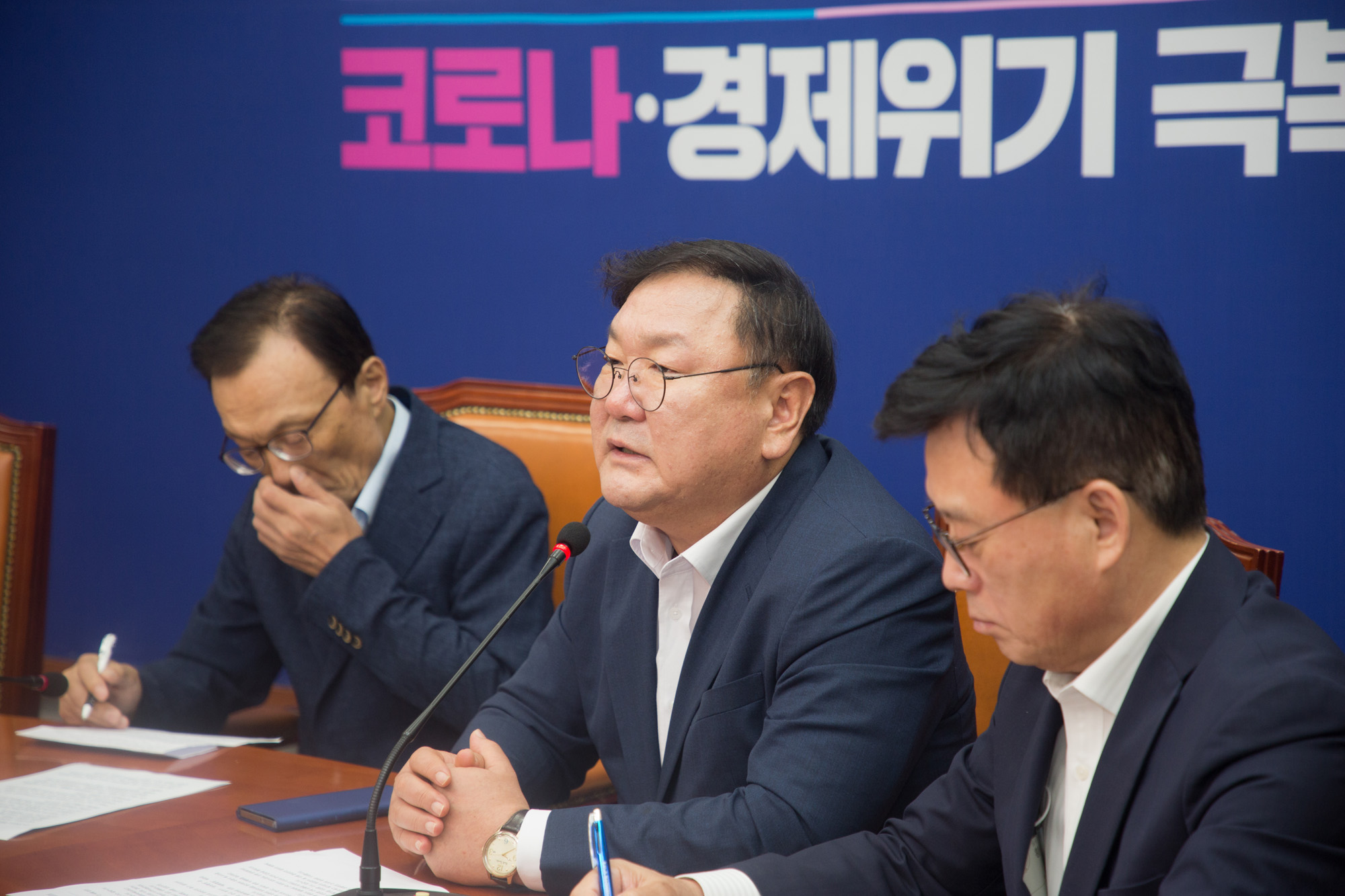 정치;정당;더불어민주당;최고위원회의