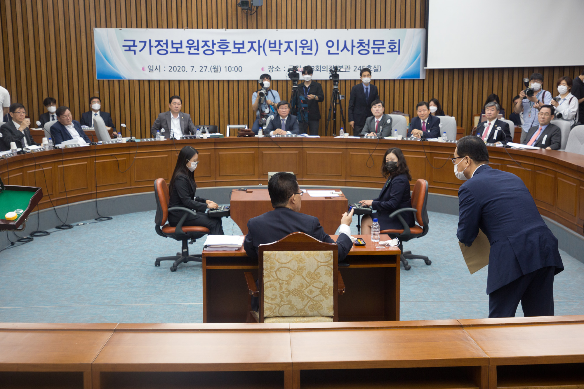 정치;국회;인사청문회;국정원장;박지원