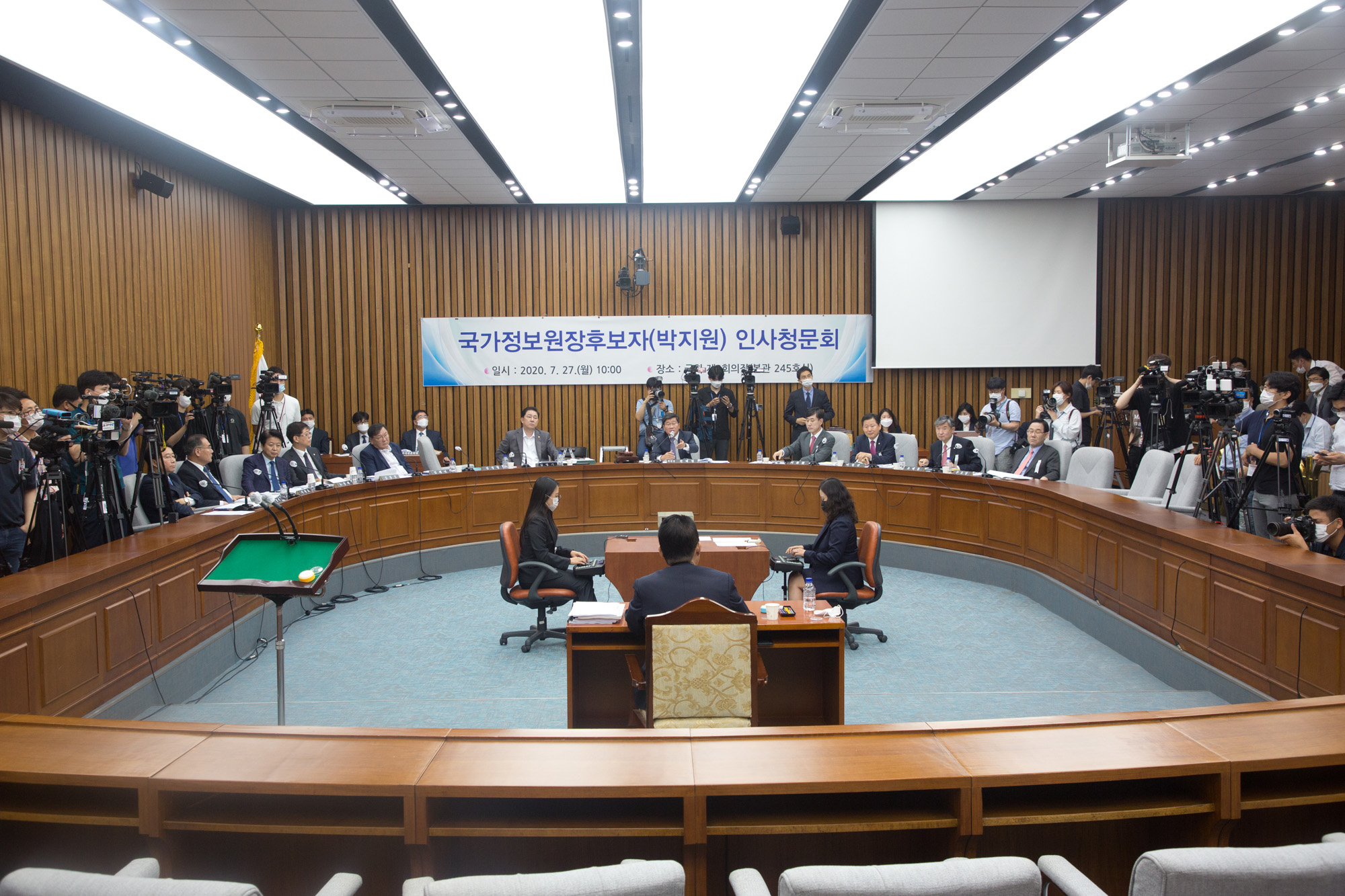 정치;국회;인사청문회;국정원장;박지원