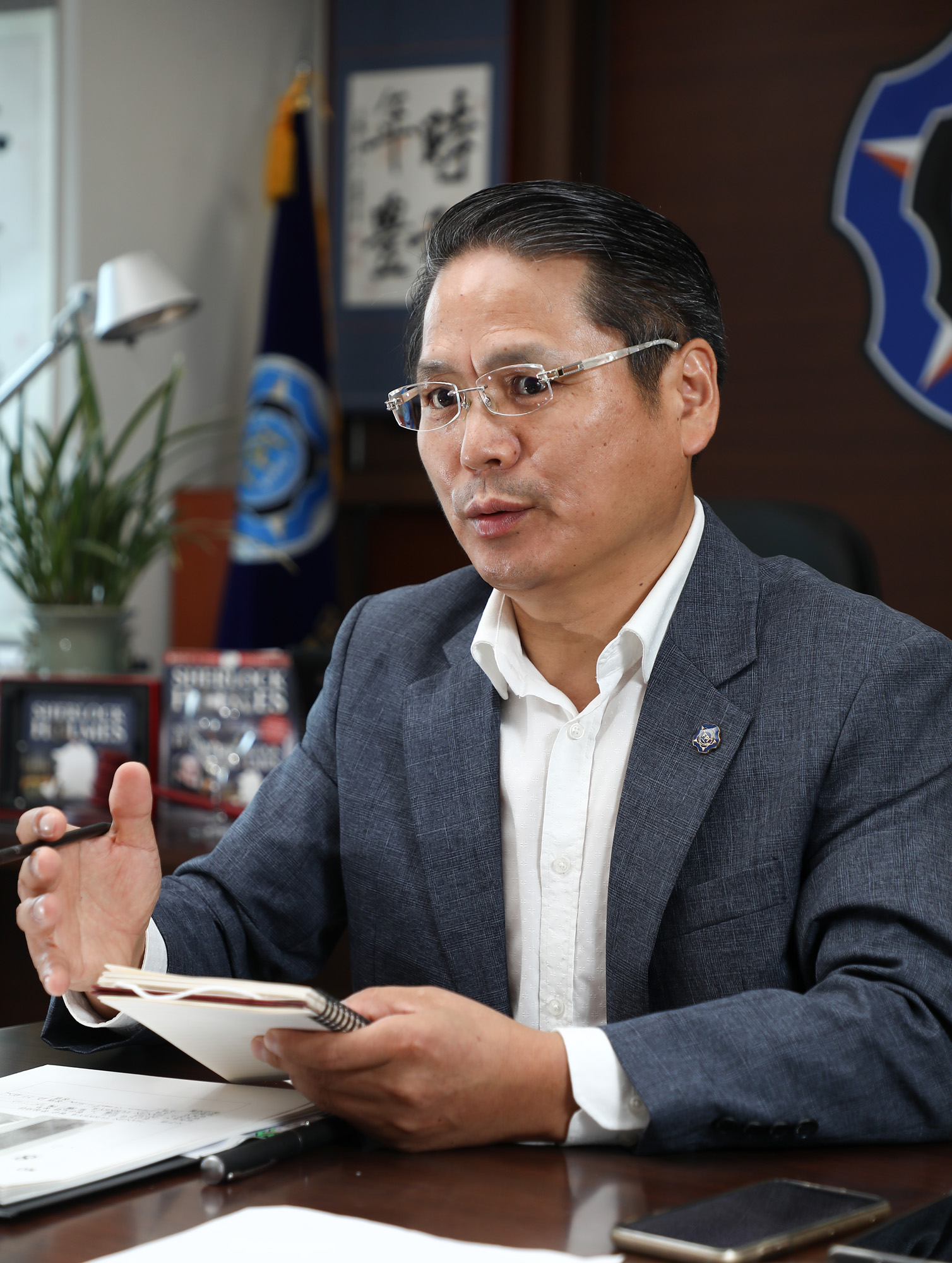 유우종;사설탐정;한국민간조사협회;탐정;셜록홈즈