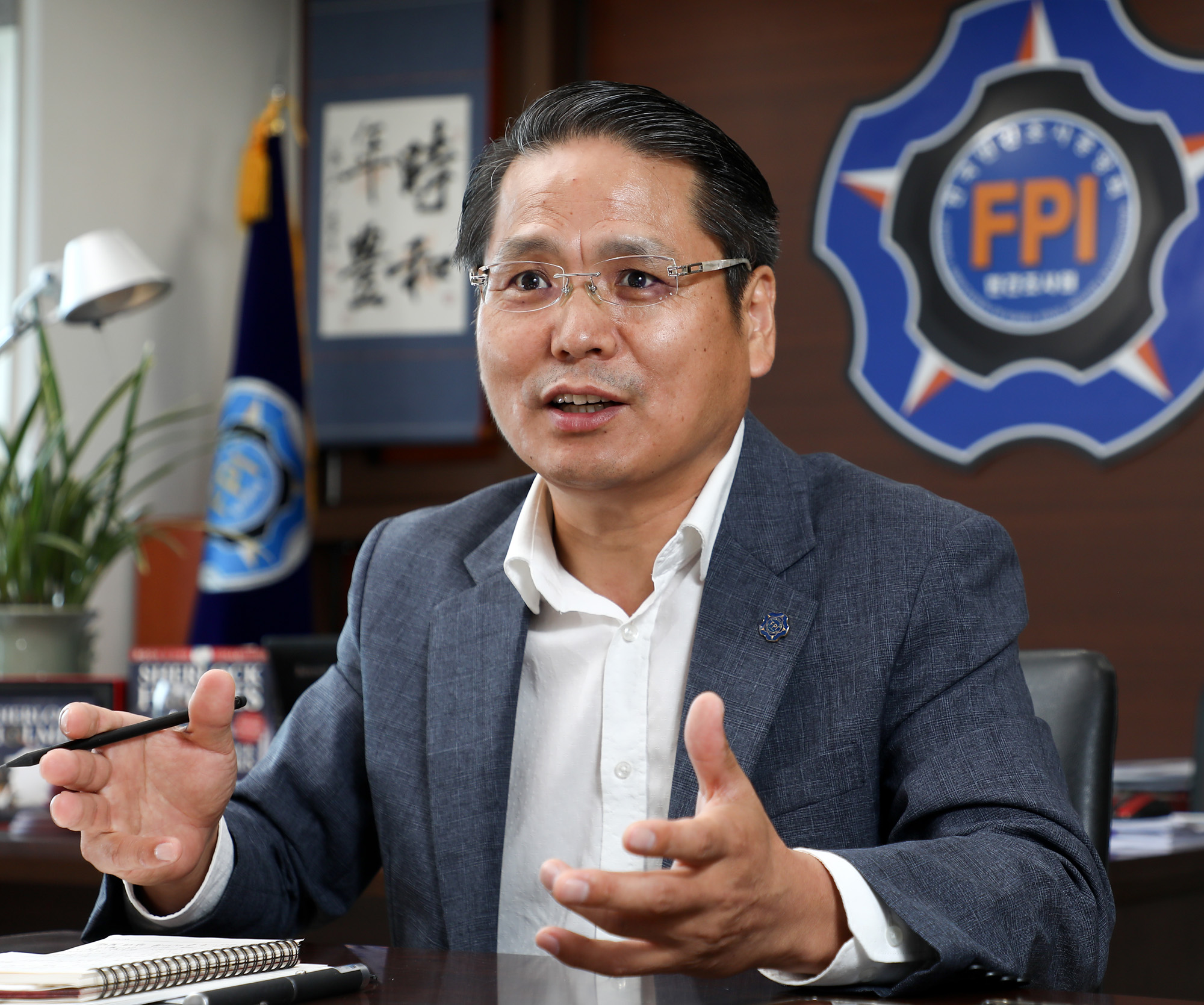 유우종;사설탐정;한국민간조사협회;탐정;셜록홈즈