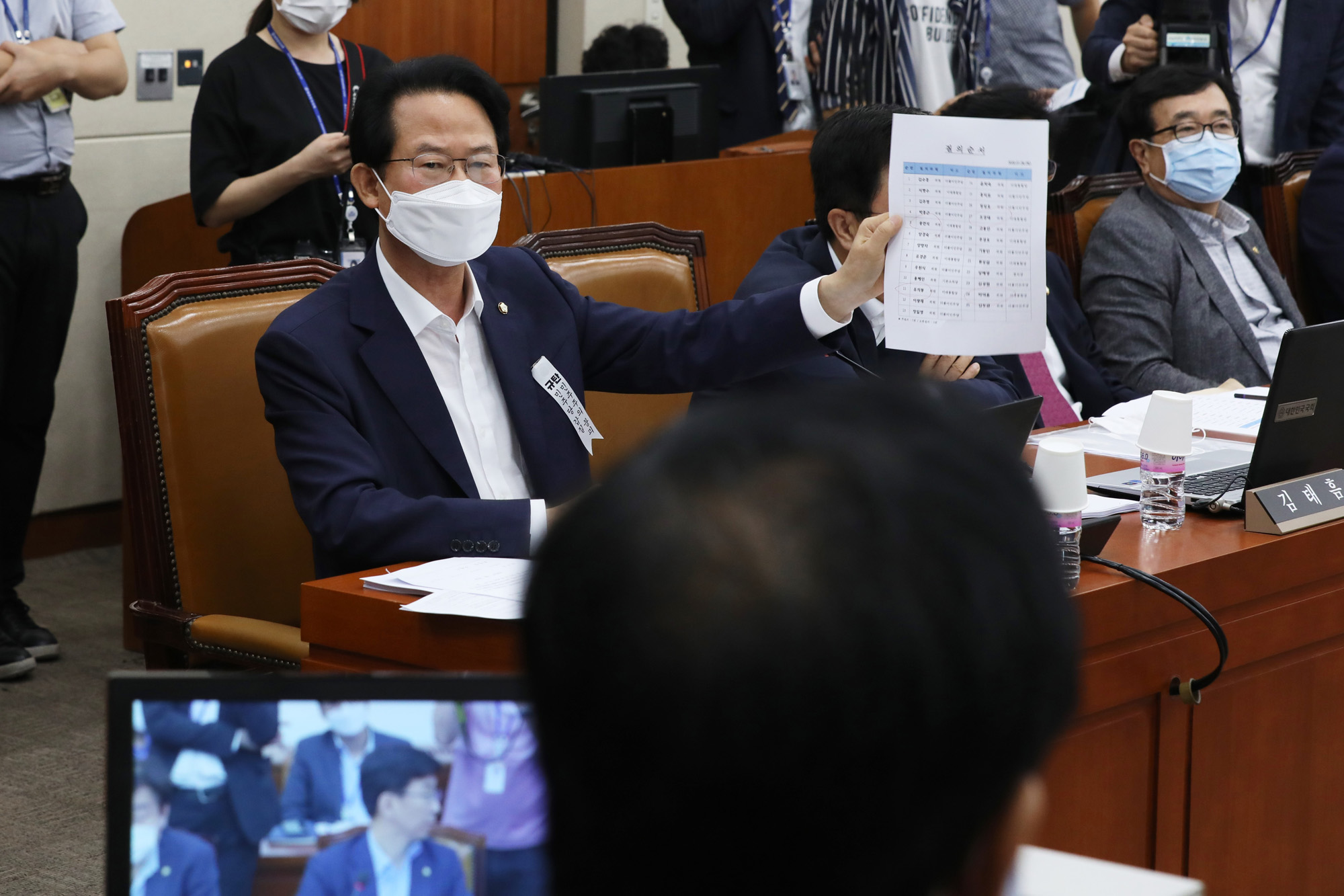 정치;국회;기획재정위원회;류성걸