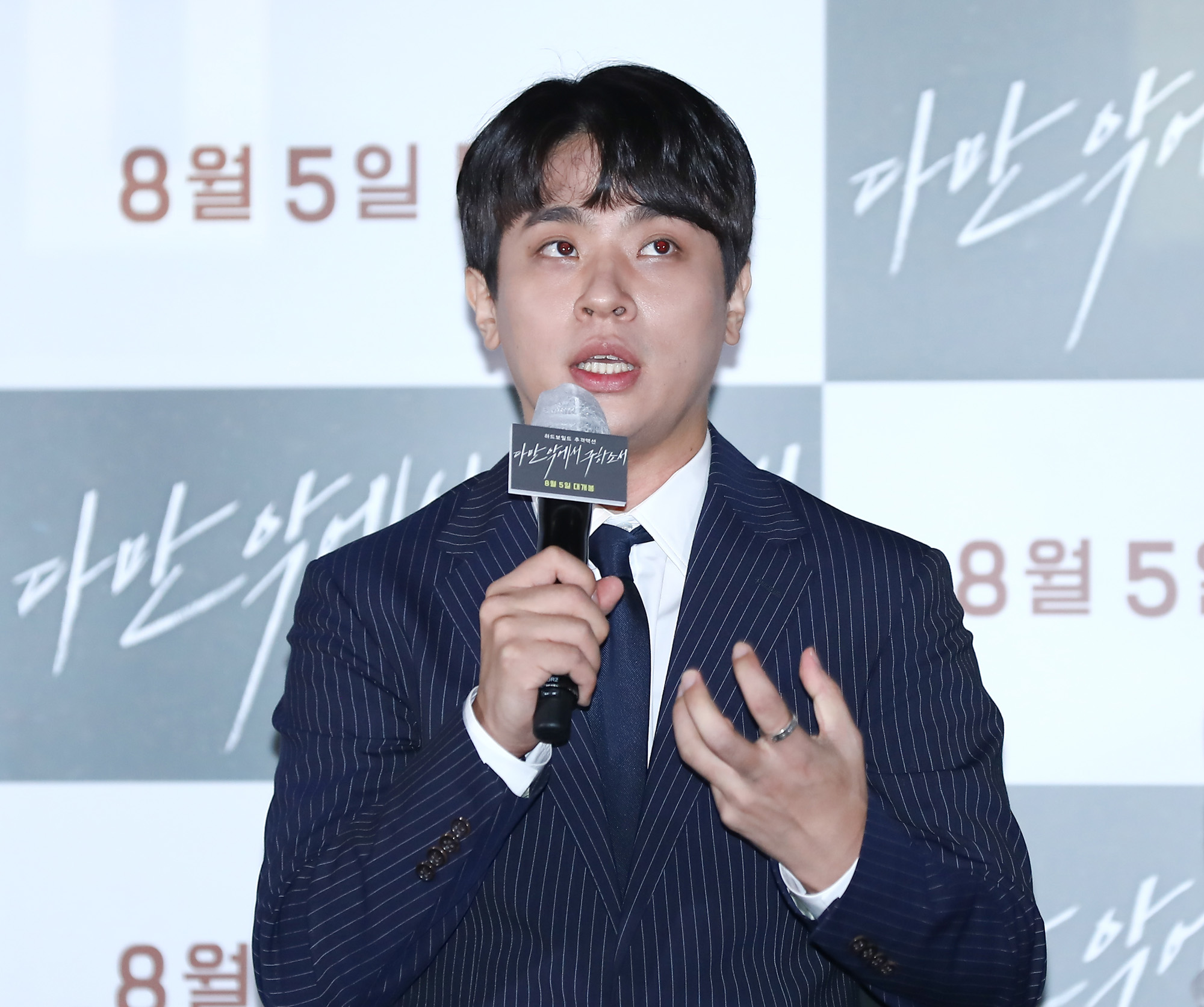 다만악에서구하고서;영화;언론시사회