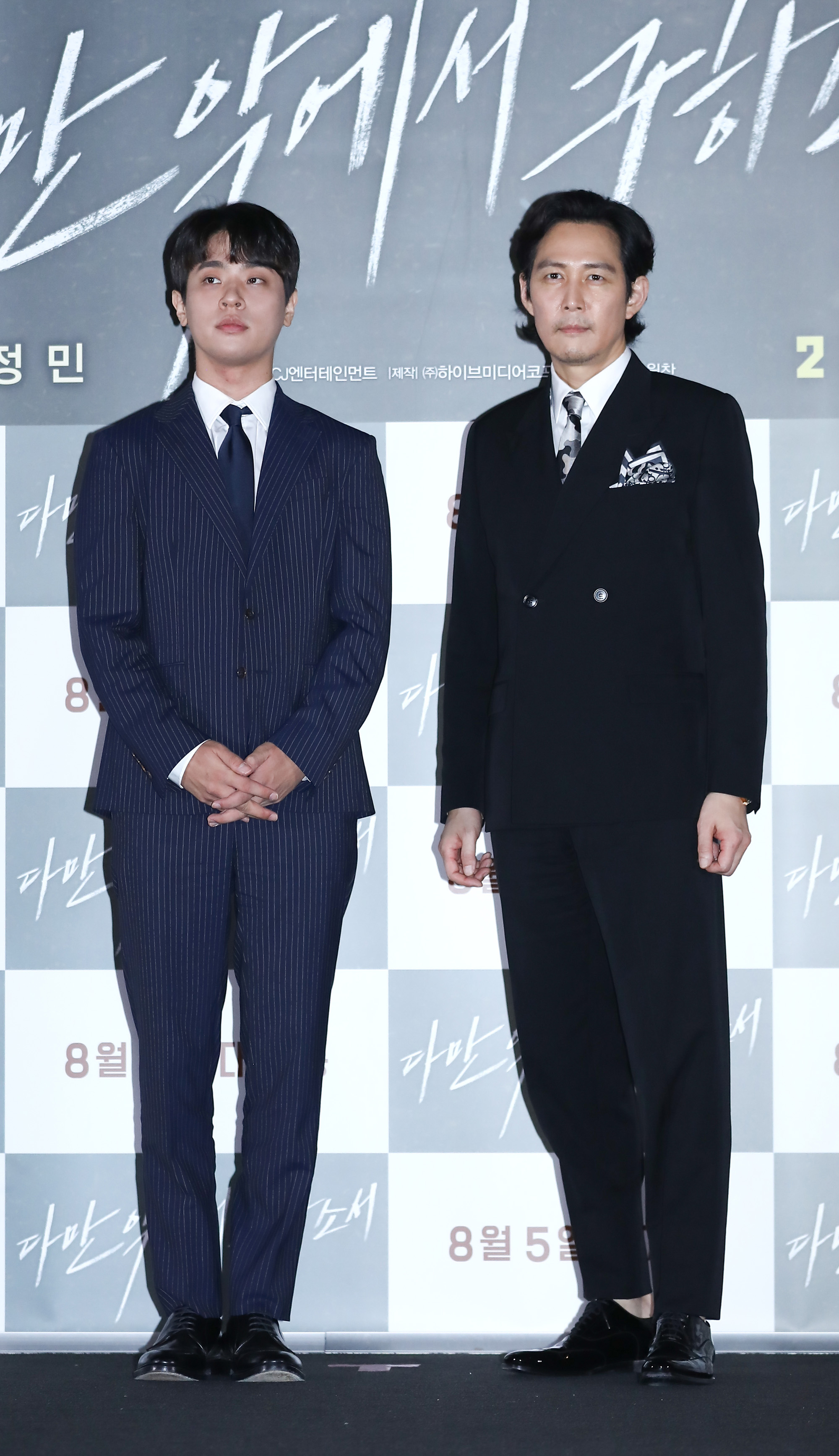 다만악에서구하고서;영화;언론시사회