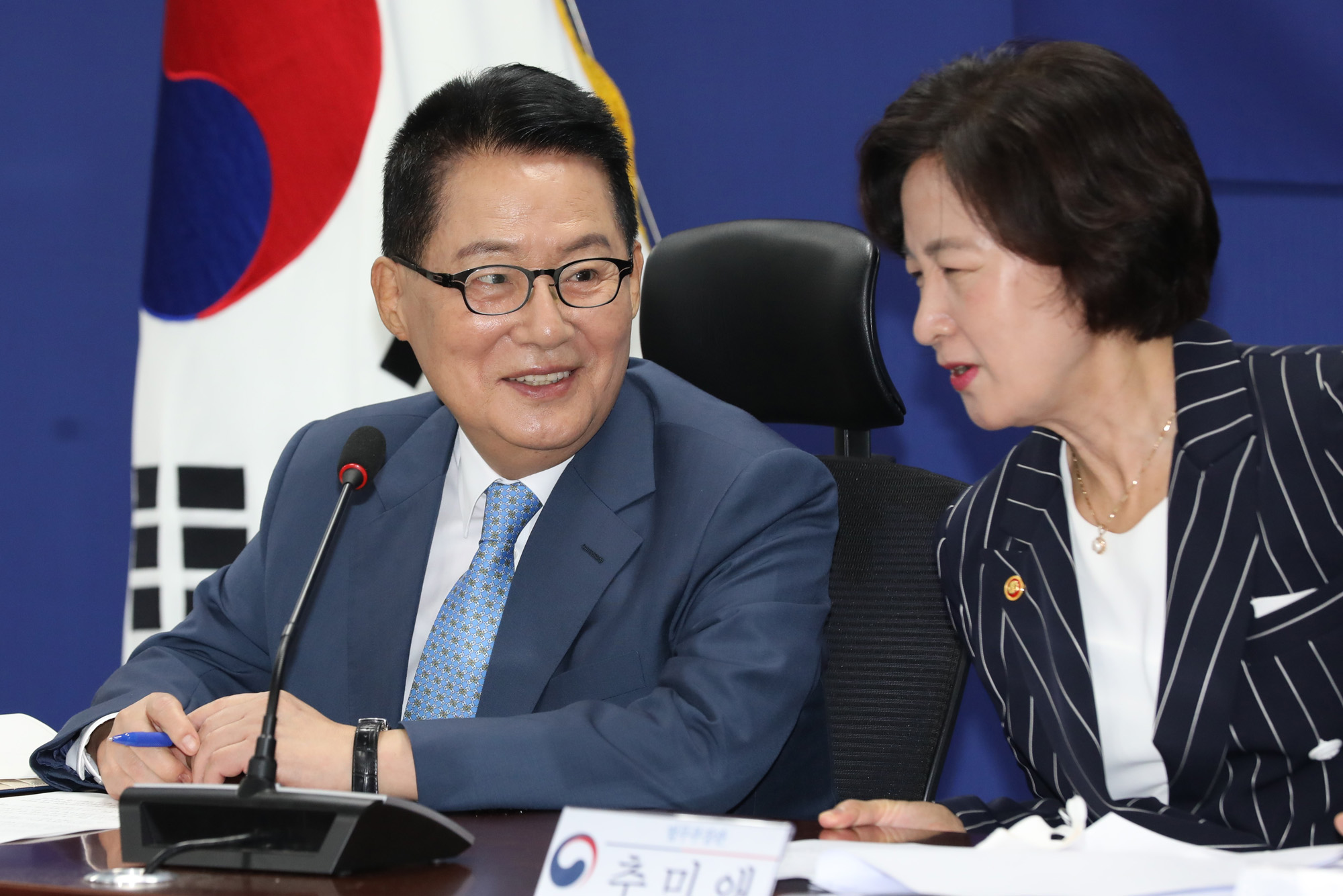 정치;국회;권력기관개혁당정청협의회;추미애;김태년;박지원