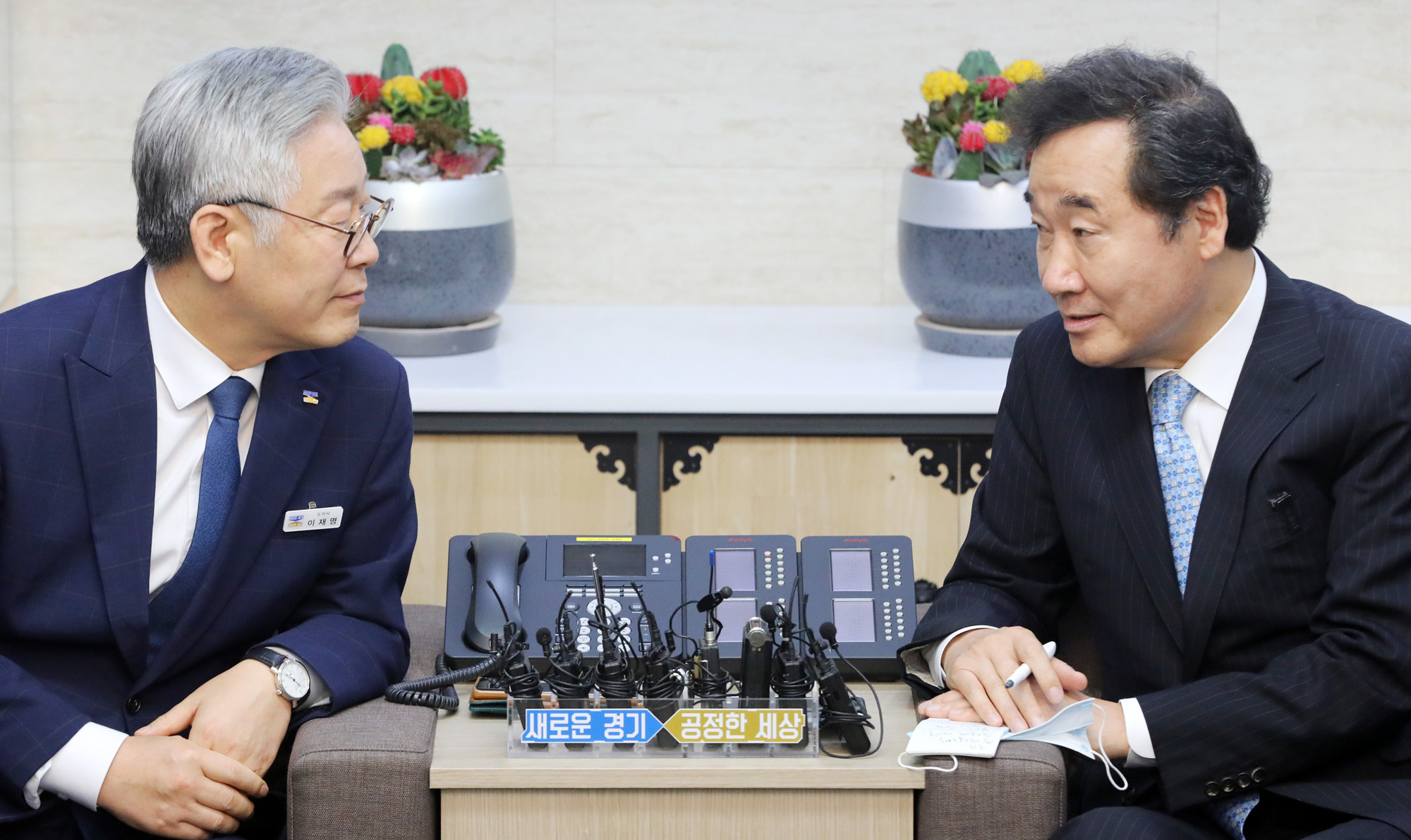 정치 이낙연 이재명 회동