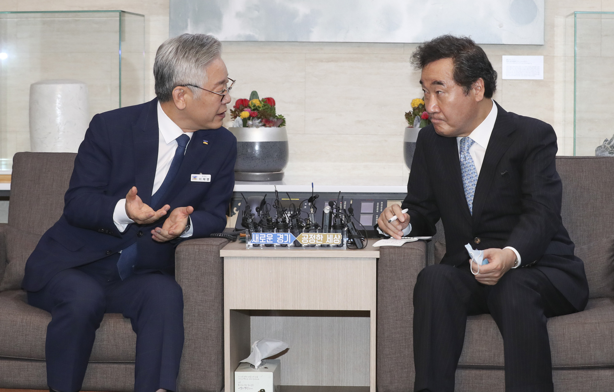 정치 이낙연 이재명 회동