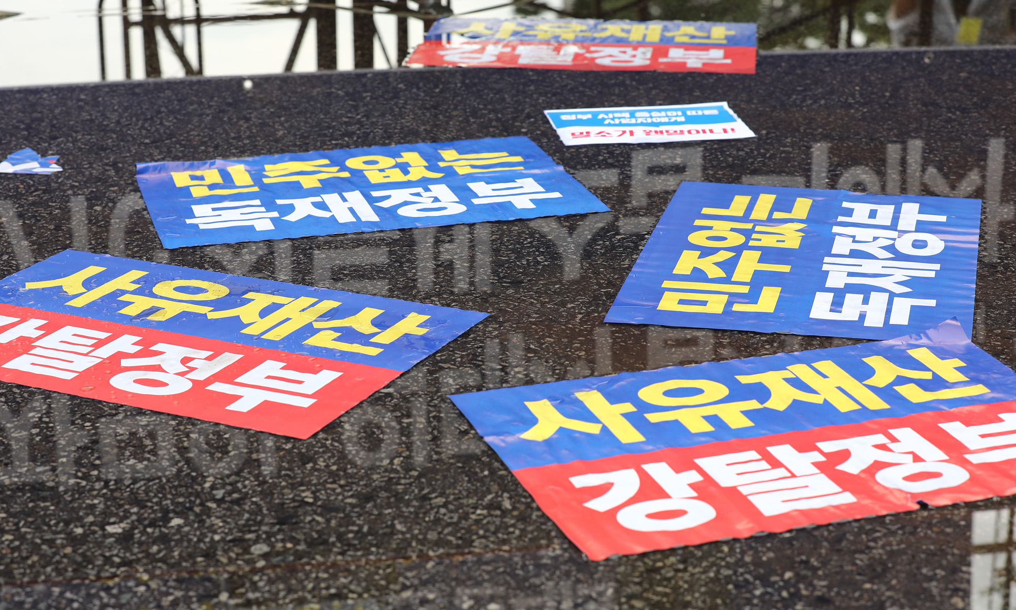 경제;617부동산정책;부동산;임대사업자집회;부동산집회;임대차3법반대;여의도집회