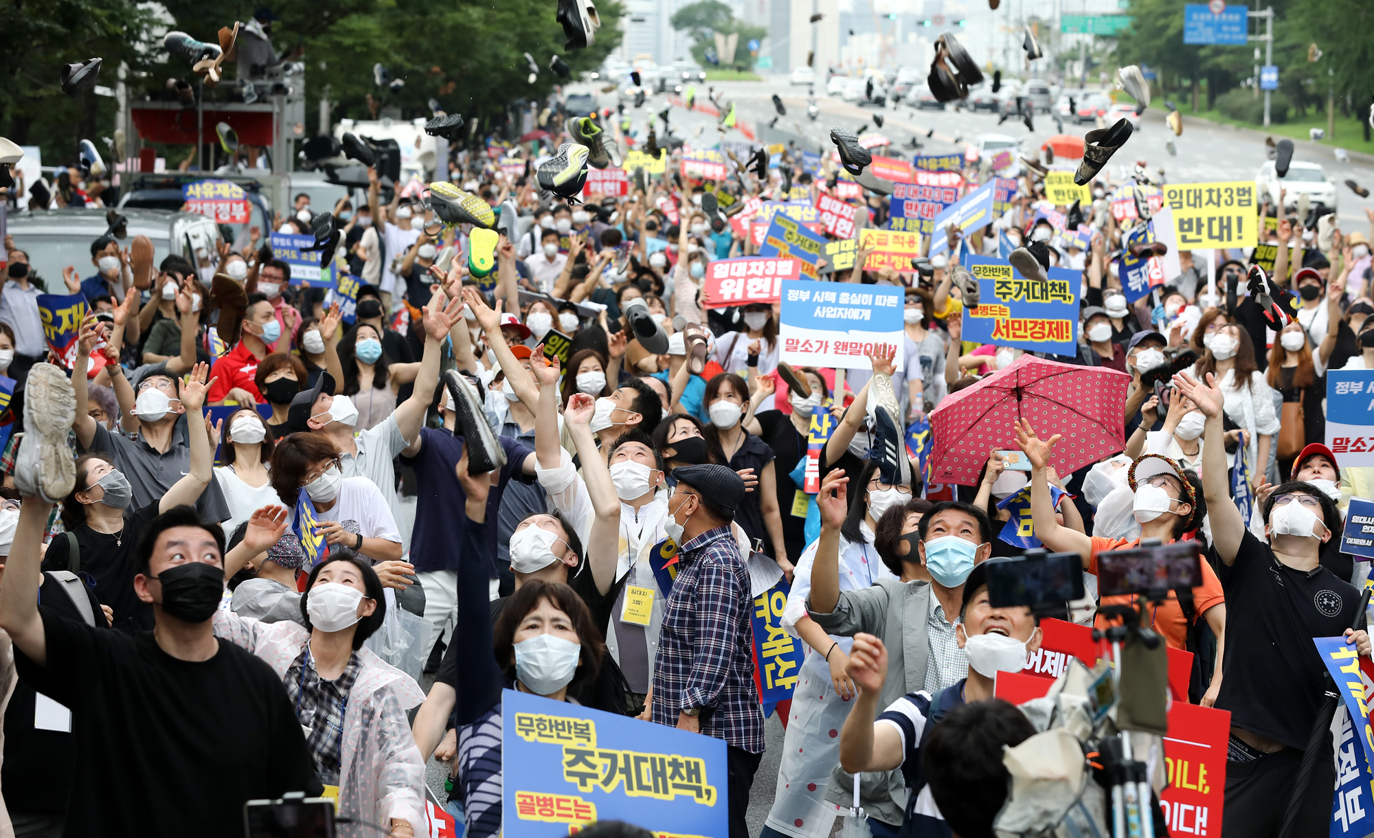 경제;617부동산정책;부동산;임대사업자집회;부동산집회;임대차3법반대;여의도집회
