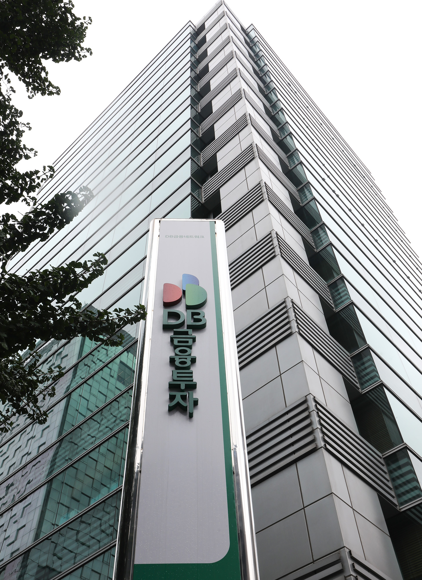 DB;DB금융투자;동부금융투자;동부증권