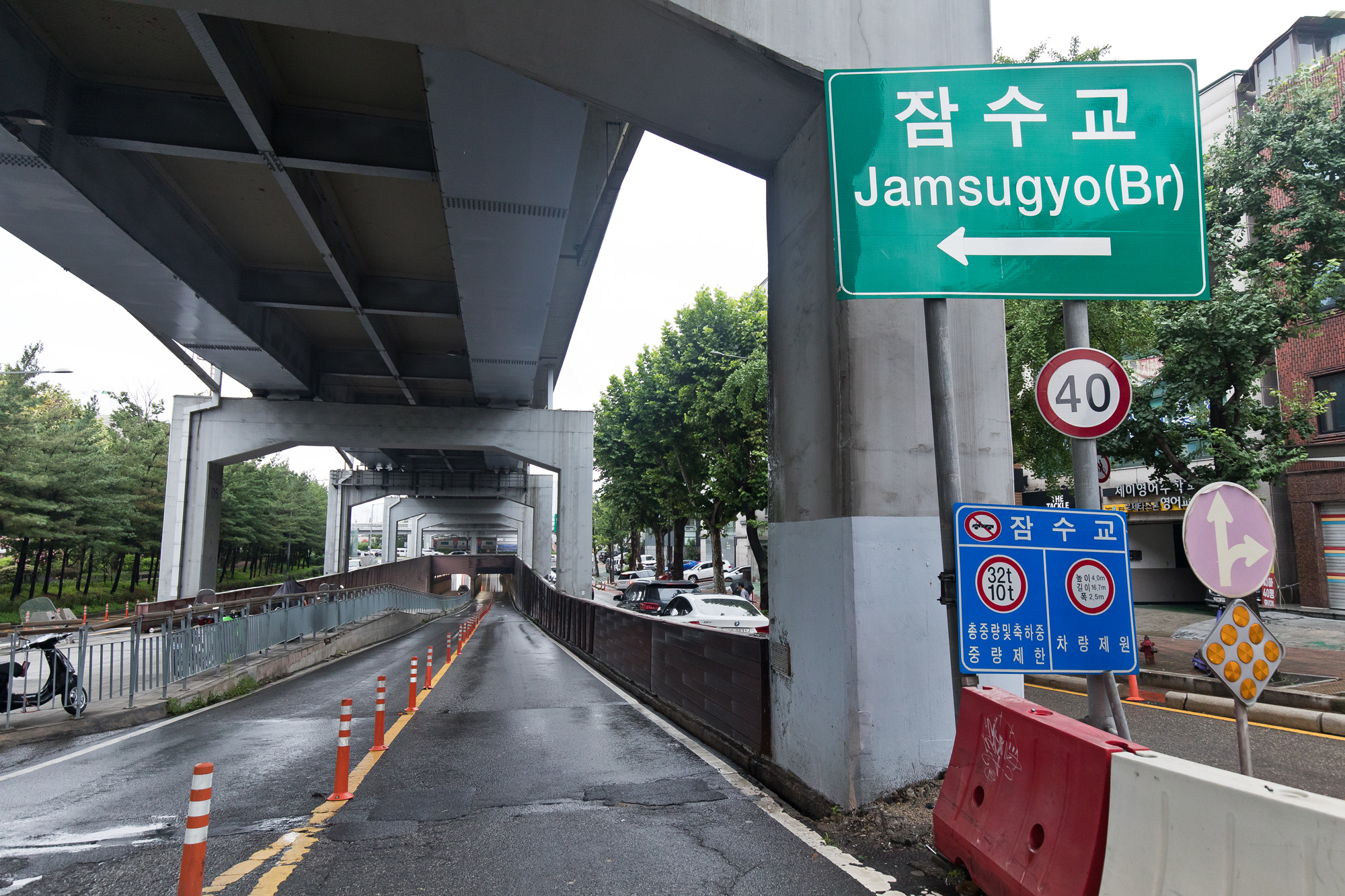 사회;세태;계절스케치;여름;장마철;장마철폭우;잠수교침수;한강잠수교;한강수위상승