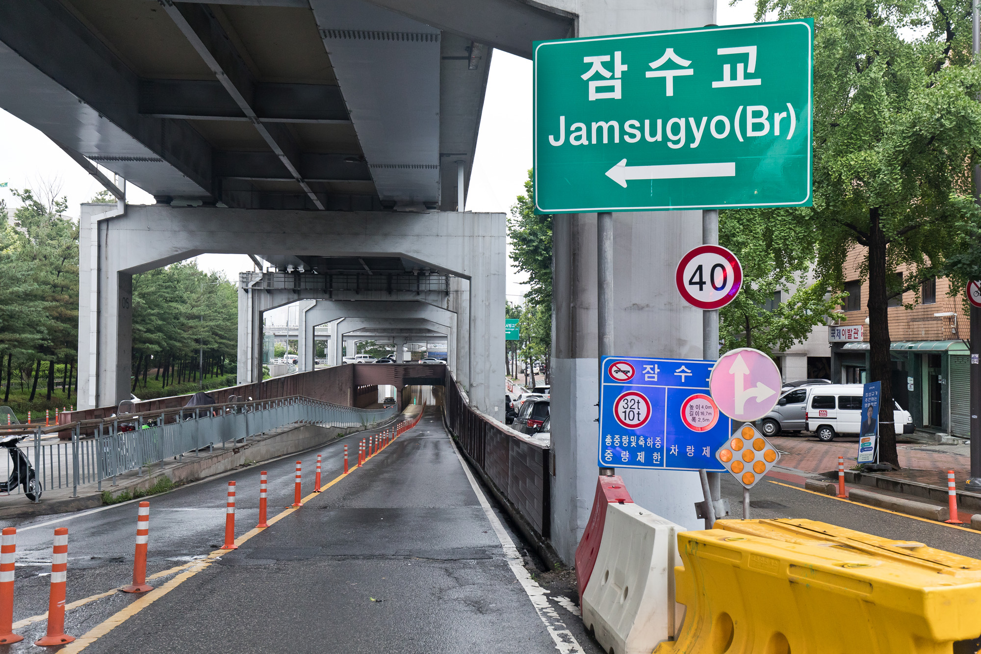 사회;세태;계절스케치;여름;장마철;장마철폭우;잠수교침수;한강잠수교;한강수위상승