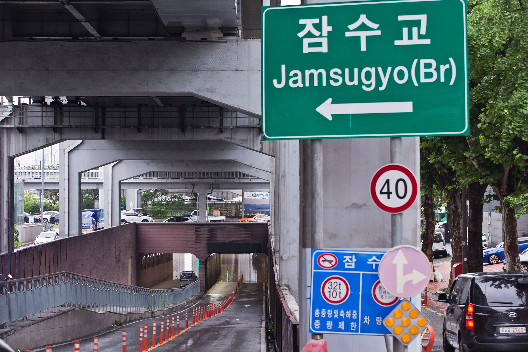 사회;세태;계절스케치;여름;장마철;장마철폭우;잠수교침수;한강잠수교;한강수위상승