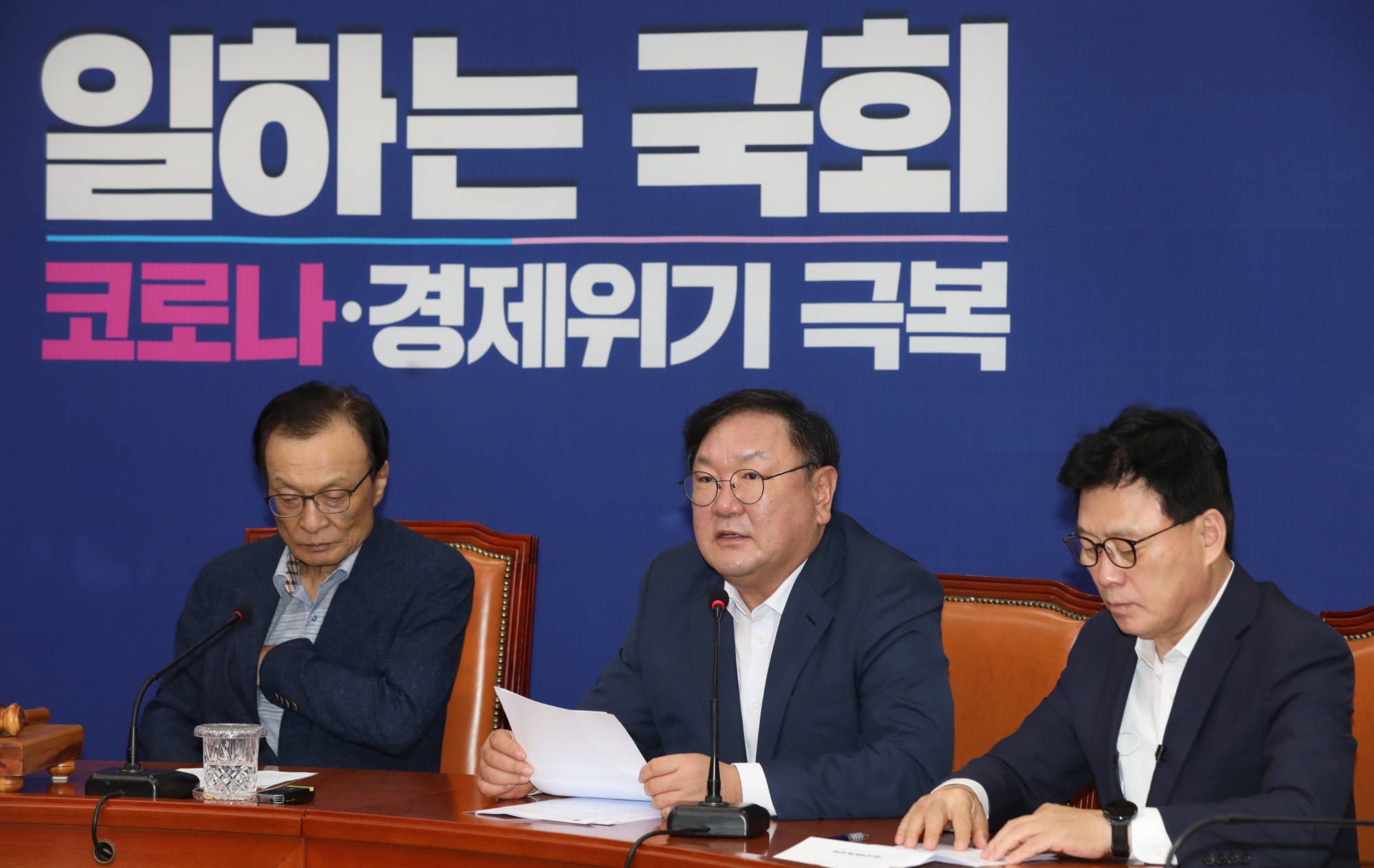 정치;국회;더불어민주당최고위원회의;이해찬;김태년