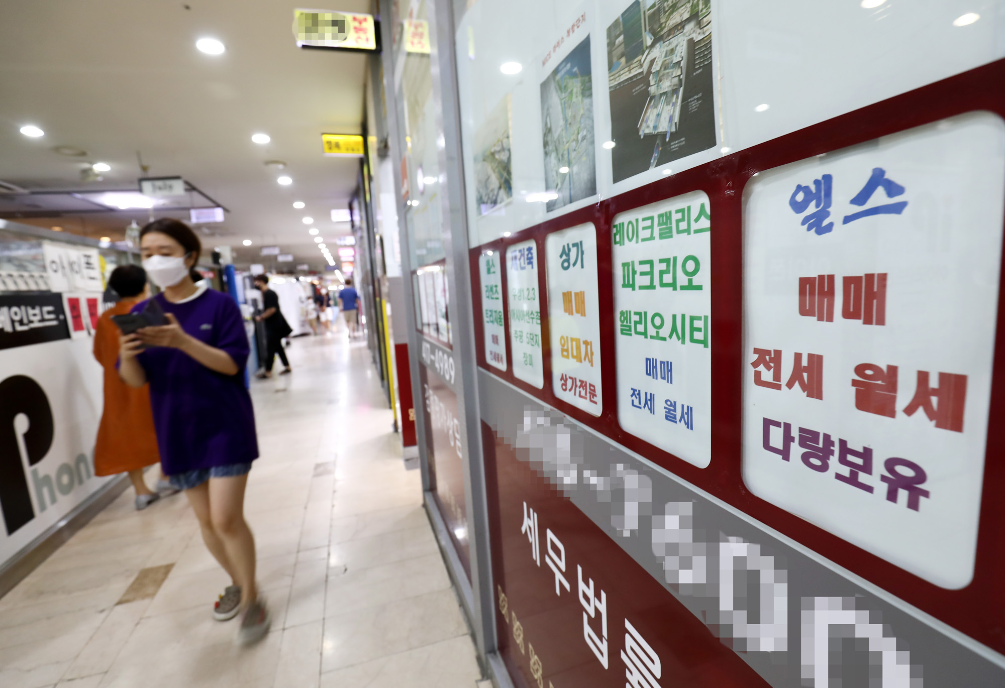 경제;부동산;아파트매물;전세;월세;전월세;부동산중개소;공인중개사