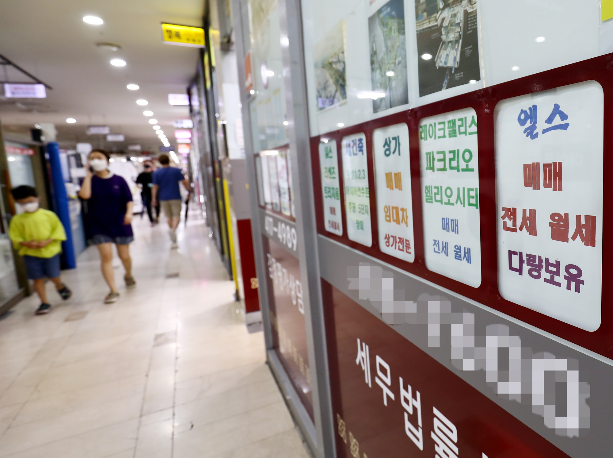 경제;부동산;아파트매물;전세;월세;전월세;부동산중개소;공인중개사