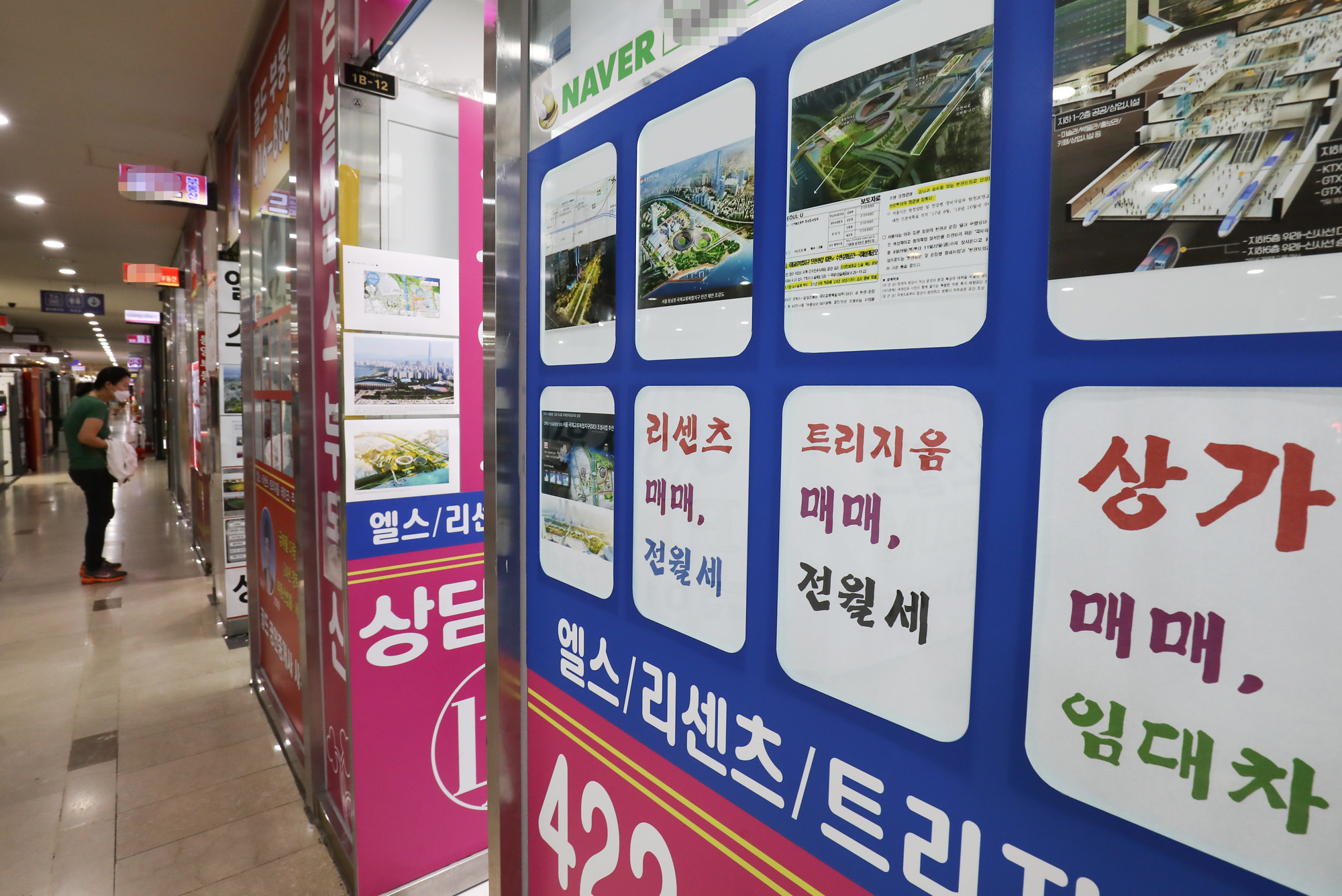 경제;부동산;아파트매물;전세;월세;전월세;부동산중개소;공인중개사