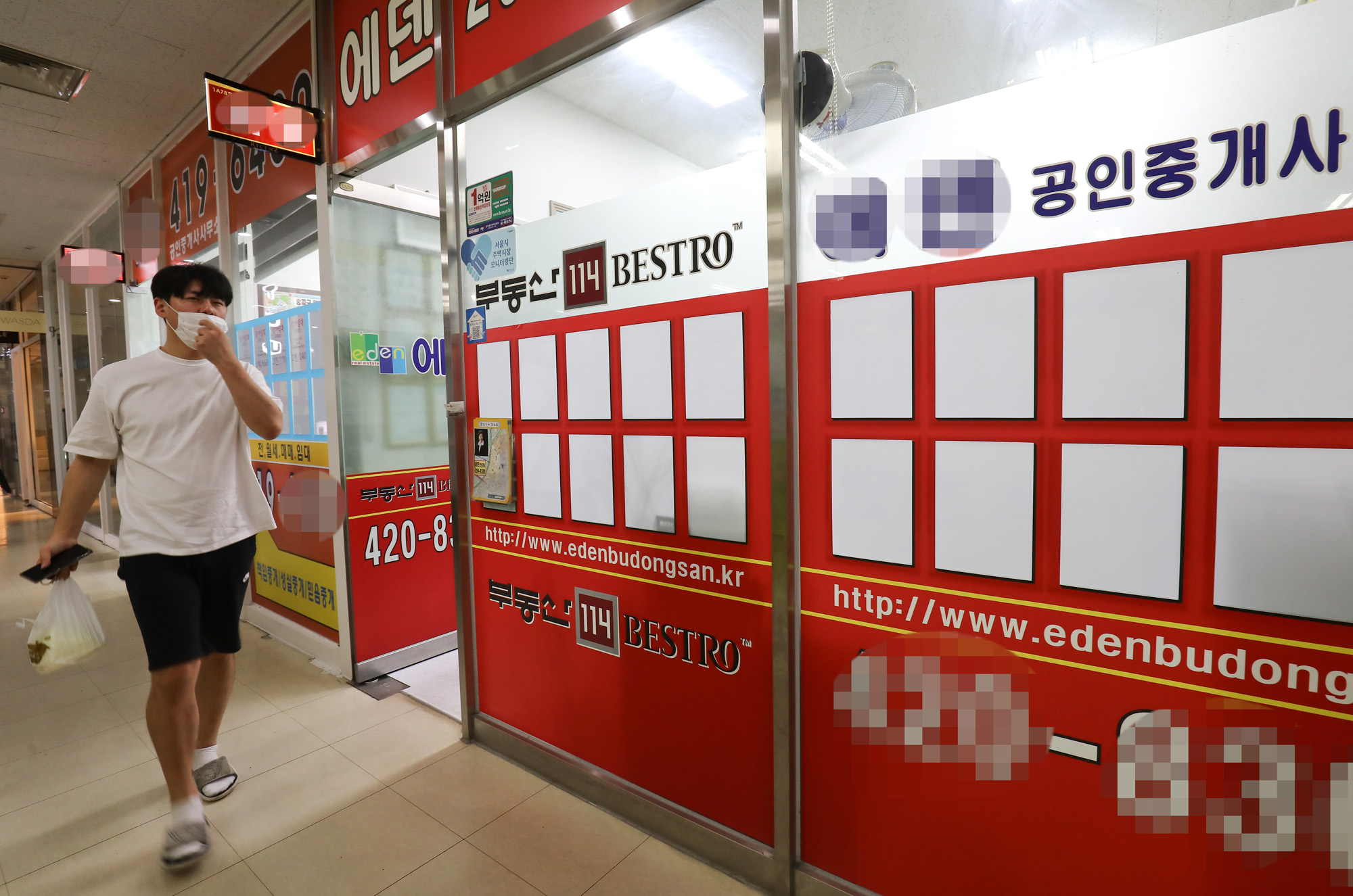 경제;부동산;아파트매물;전세;월세;전월세;부동산중개소;공인중개사