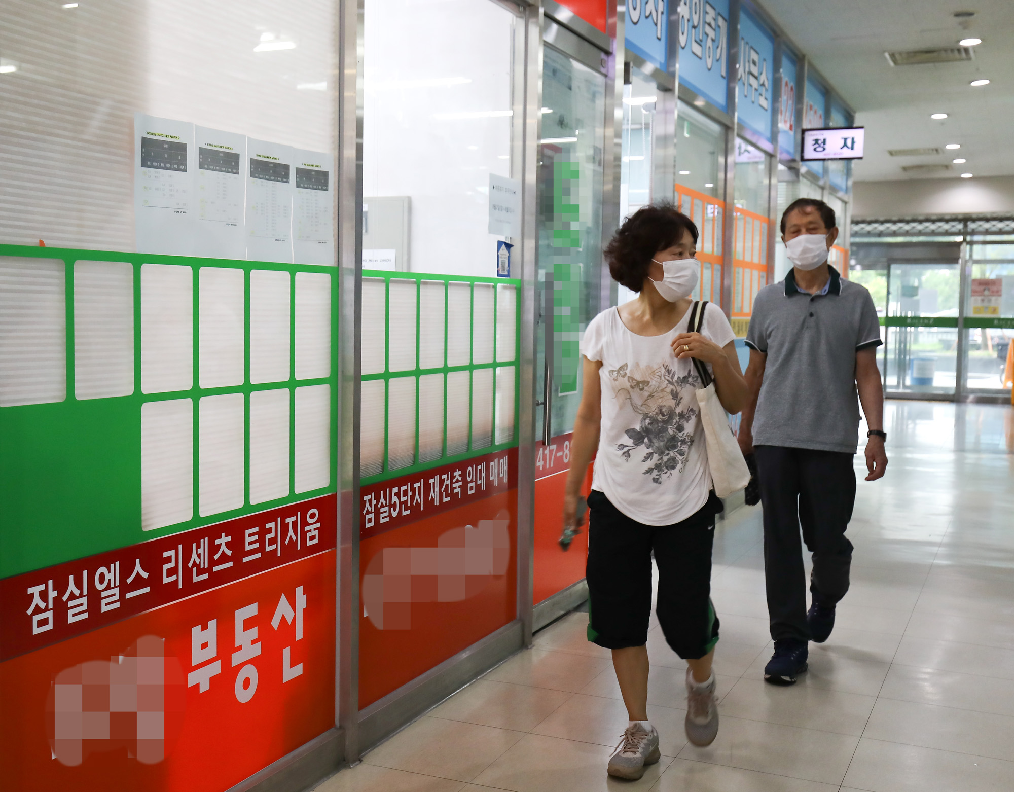 경제;부동산;아파트매물;전세;월세;전월세;부동산중개소;공인중개사