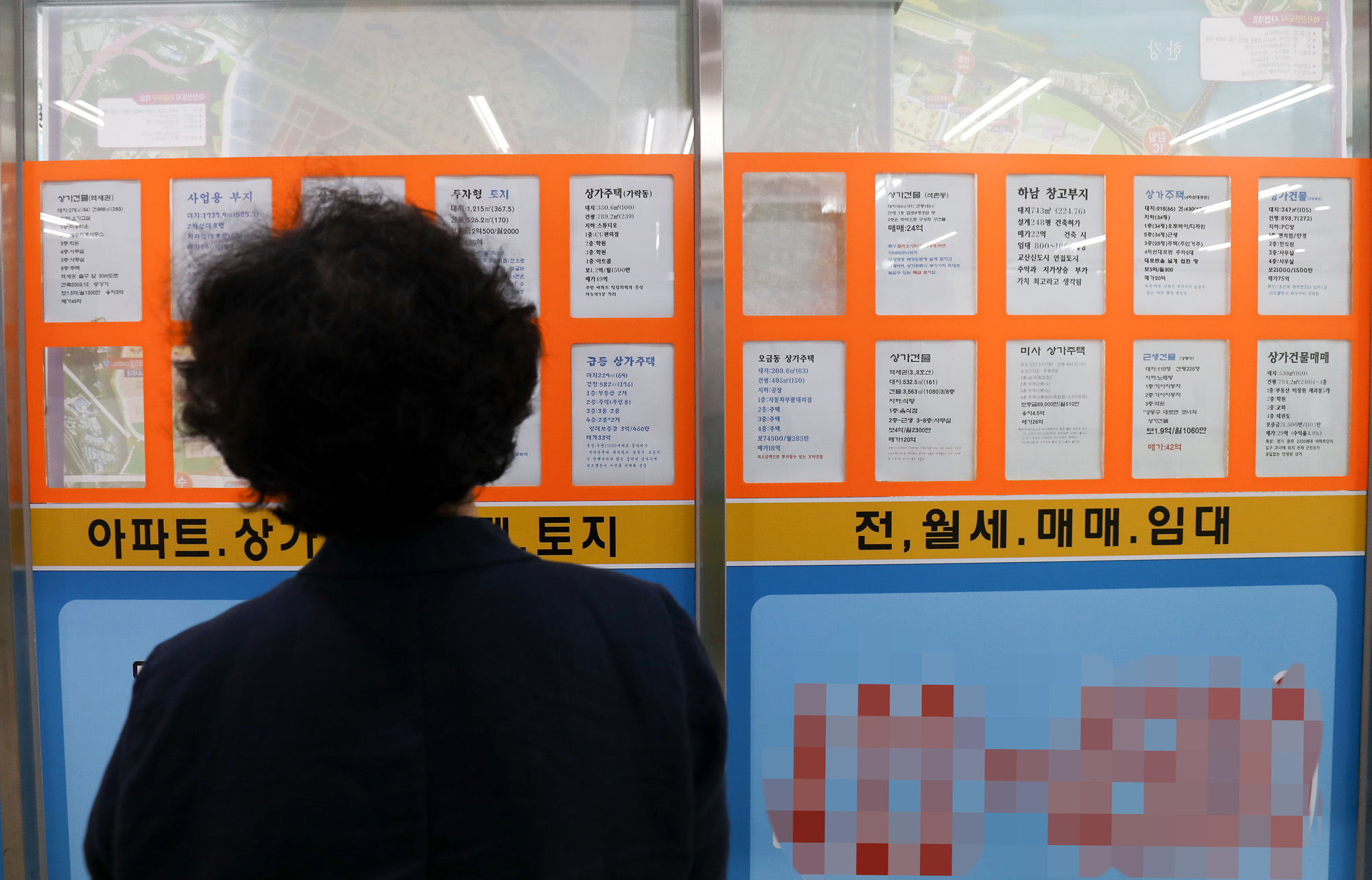 경제;부동산;아파트매물;전세;월세;전월세;부동산중개소;공인중개사