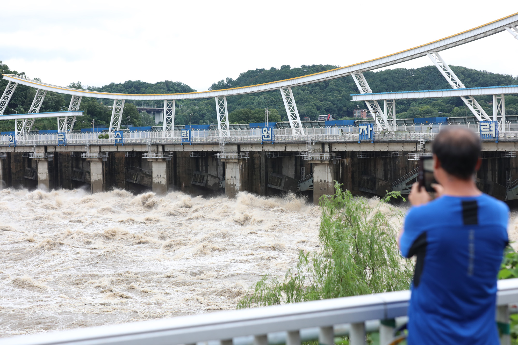 사회;팔당댐;팔당댐방류