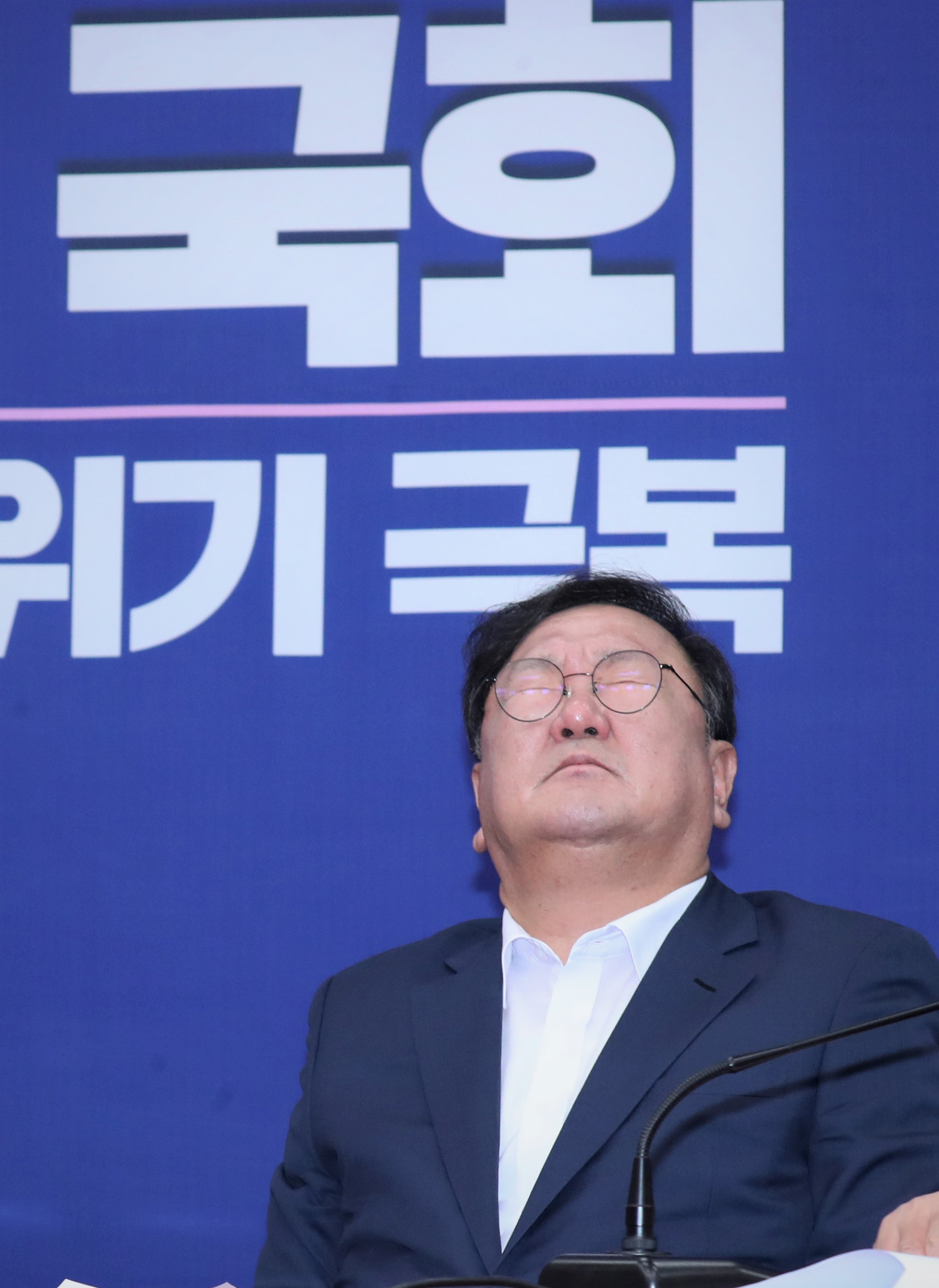 정치;국회;더불어민주당최고위원회의;김태년