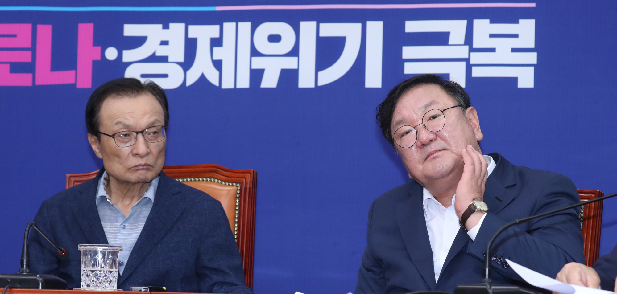 정치;국회;더불어민주당최고위원회의;이해찬;김태년