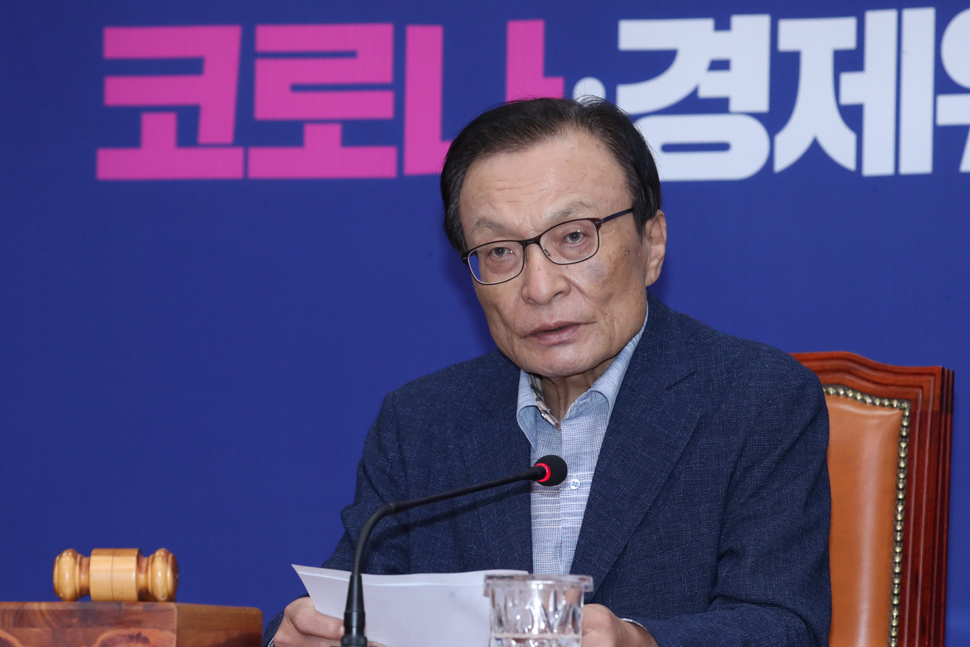 정치;국회;더불어민주당최고위원회의;이해찬;김태년