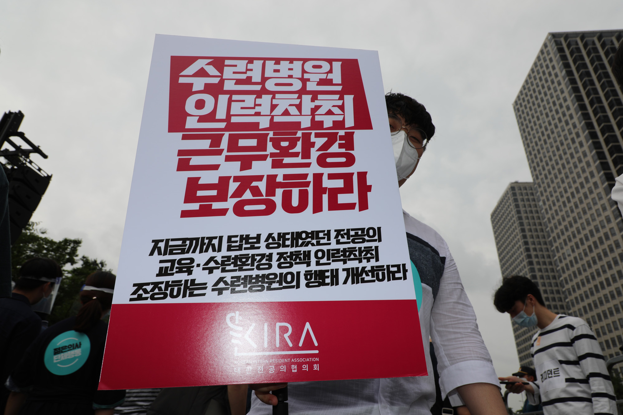 사회;젊은의사단체행동;전공의여의도집회;정부의료4대정책