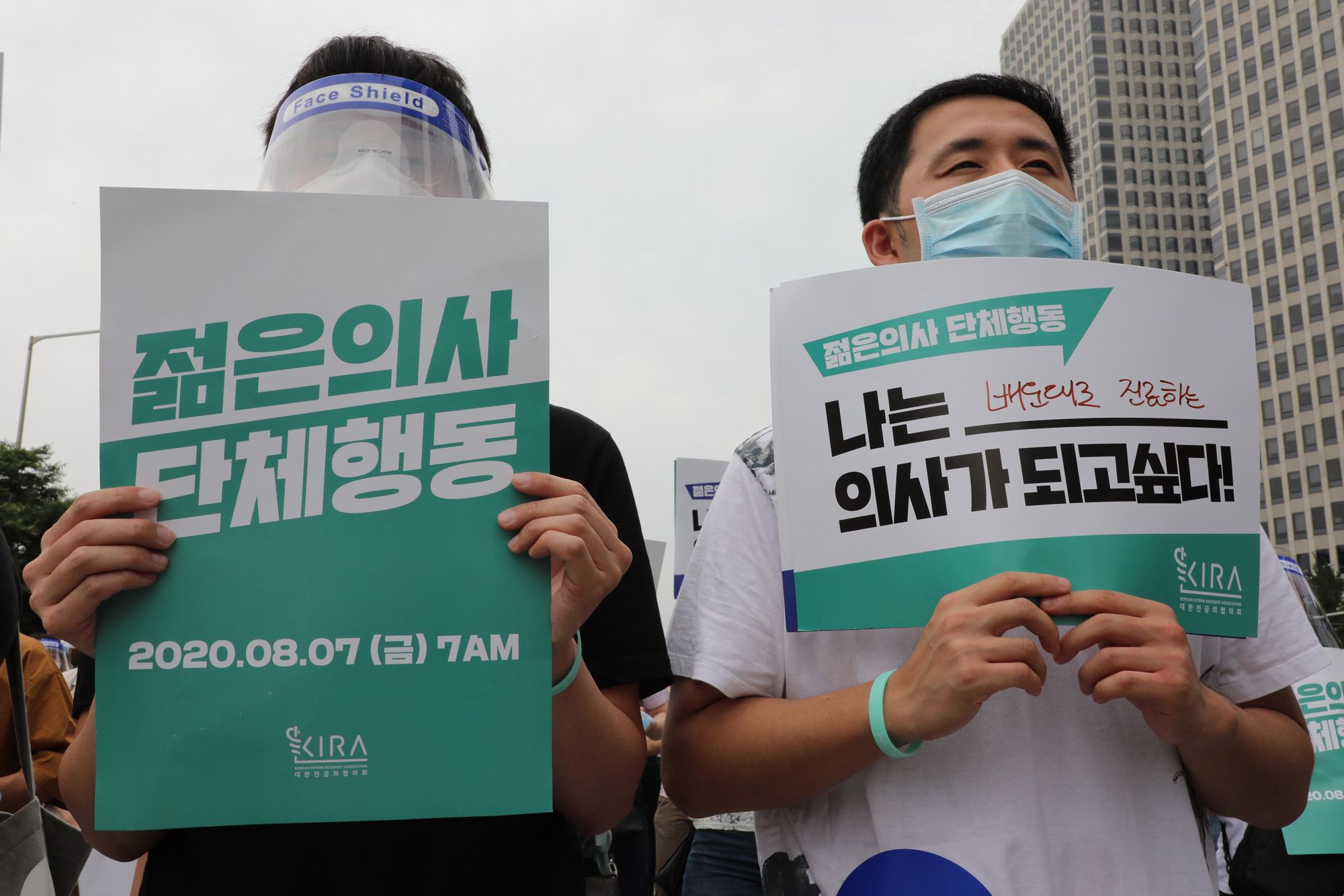 사회;젊은의사단체행동;전공의여의도집회;정부의료4대정책