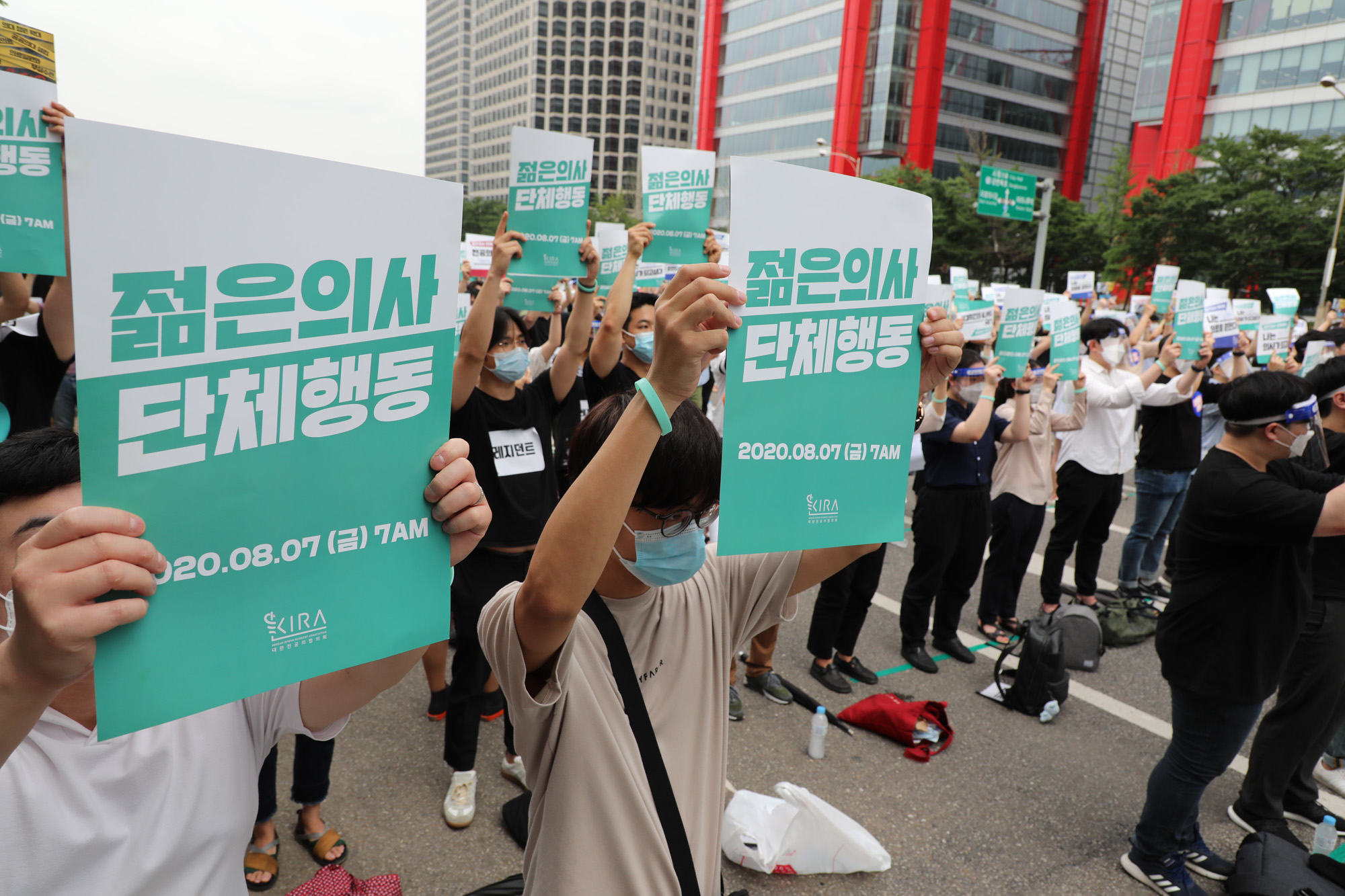 사회;젊은의사단체행동;전공의여의도집회;정부의료4대정책