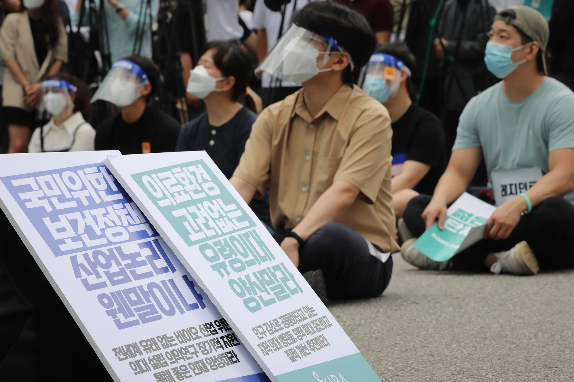 사회;젊은의사단체행동;전공의여의도집회;정부의료4대정책