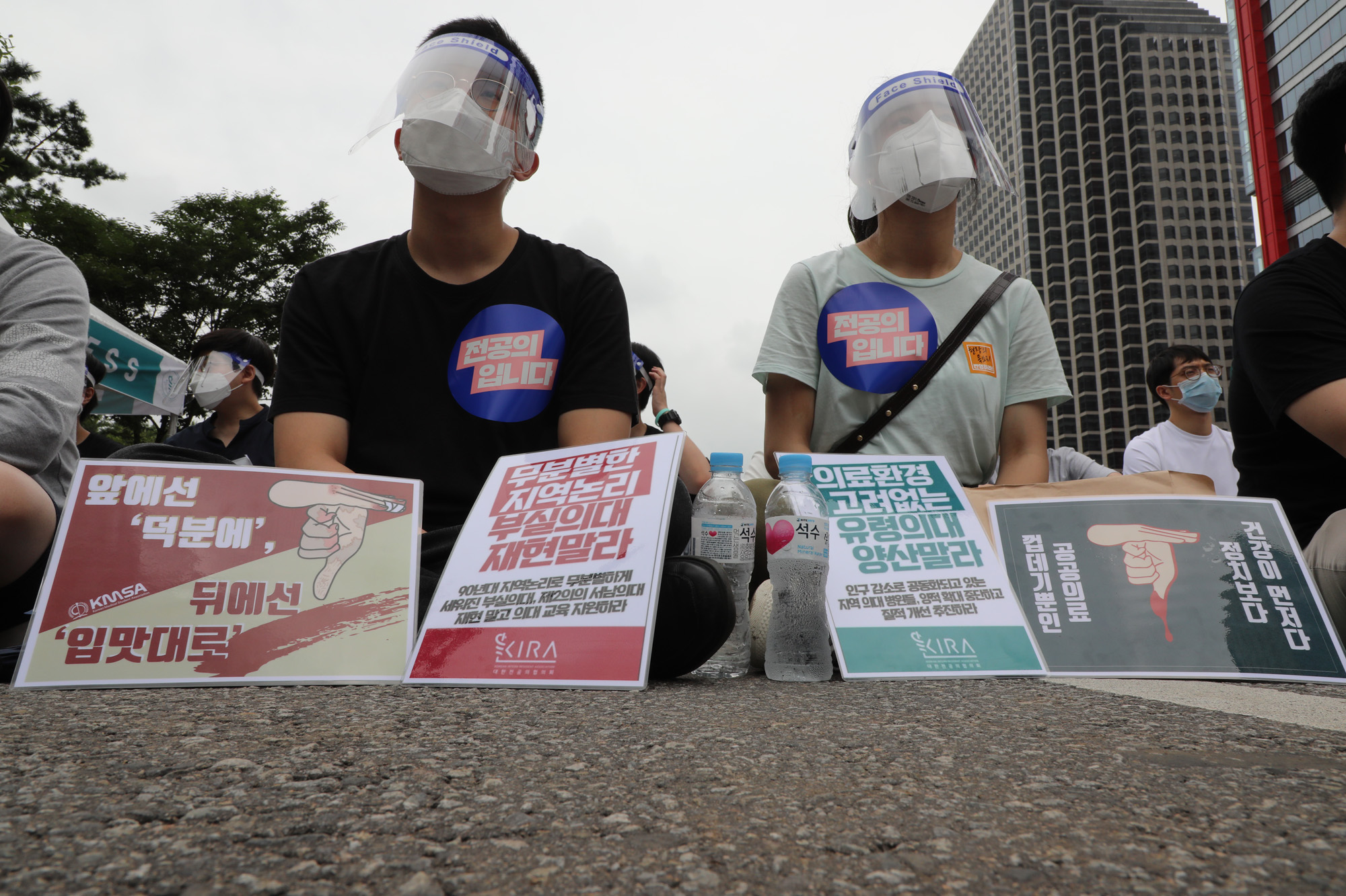 사회;젊은의사단체행동;전공의여의도집회;정부의료4대정책