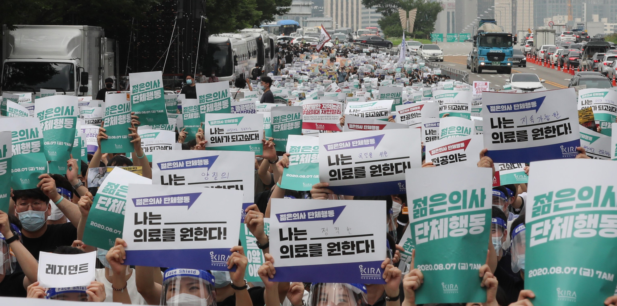 사회;젊은의사단체행동;전공의여의도집회;정부의료4대정책