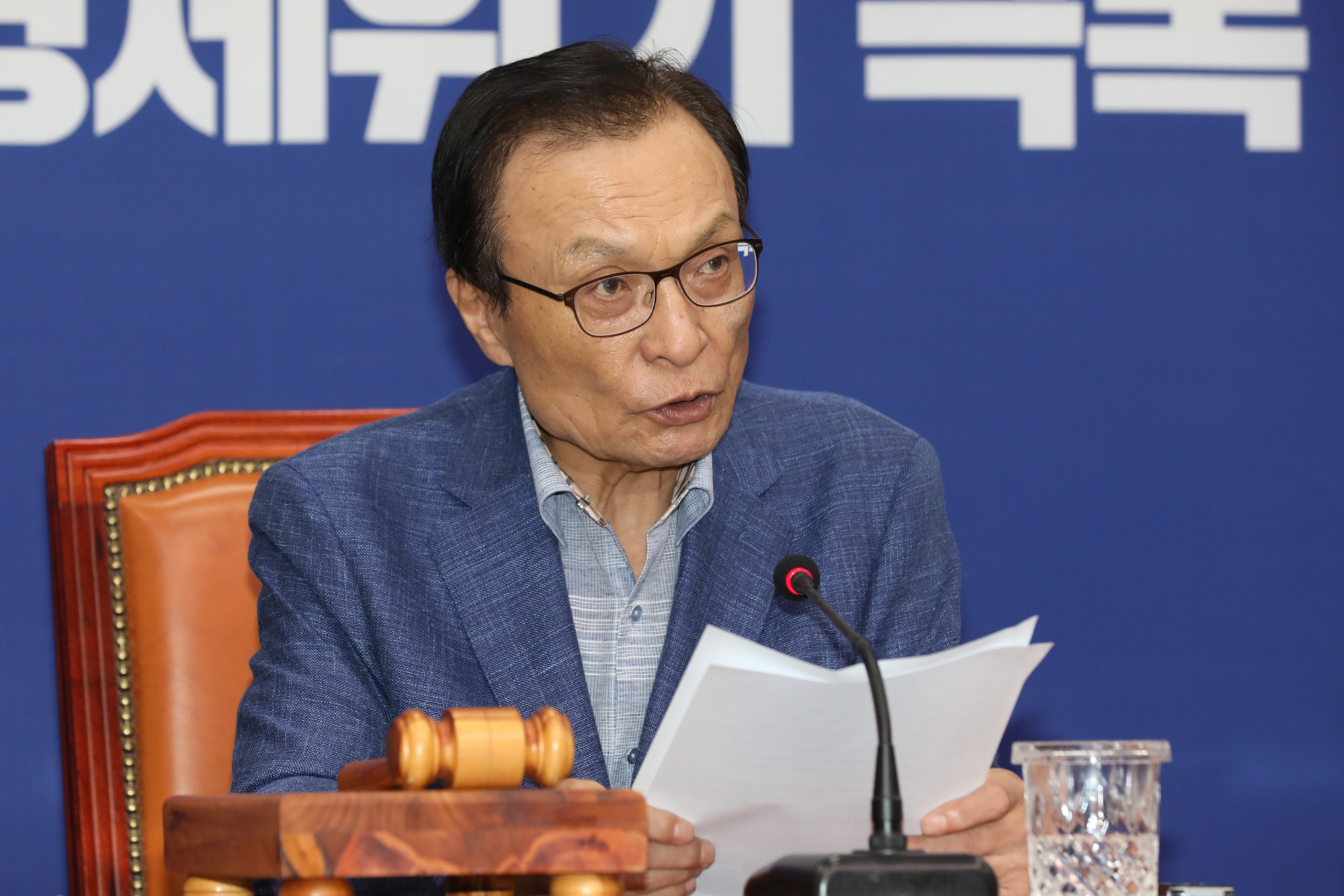 정치;국회;더불어민주당최고위원회의;이해찬