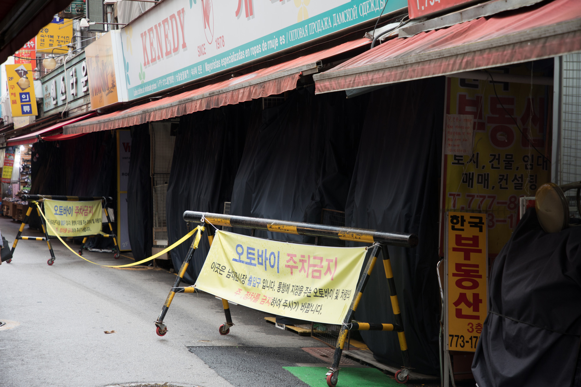 사회;전염병;코로나19;남대문;케네디상가;확진