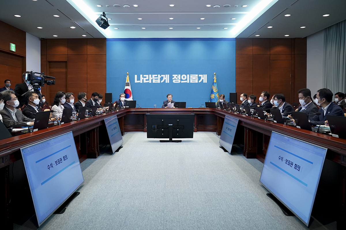 정치 청와대 문재인 수석보좌관회의