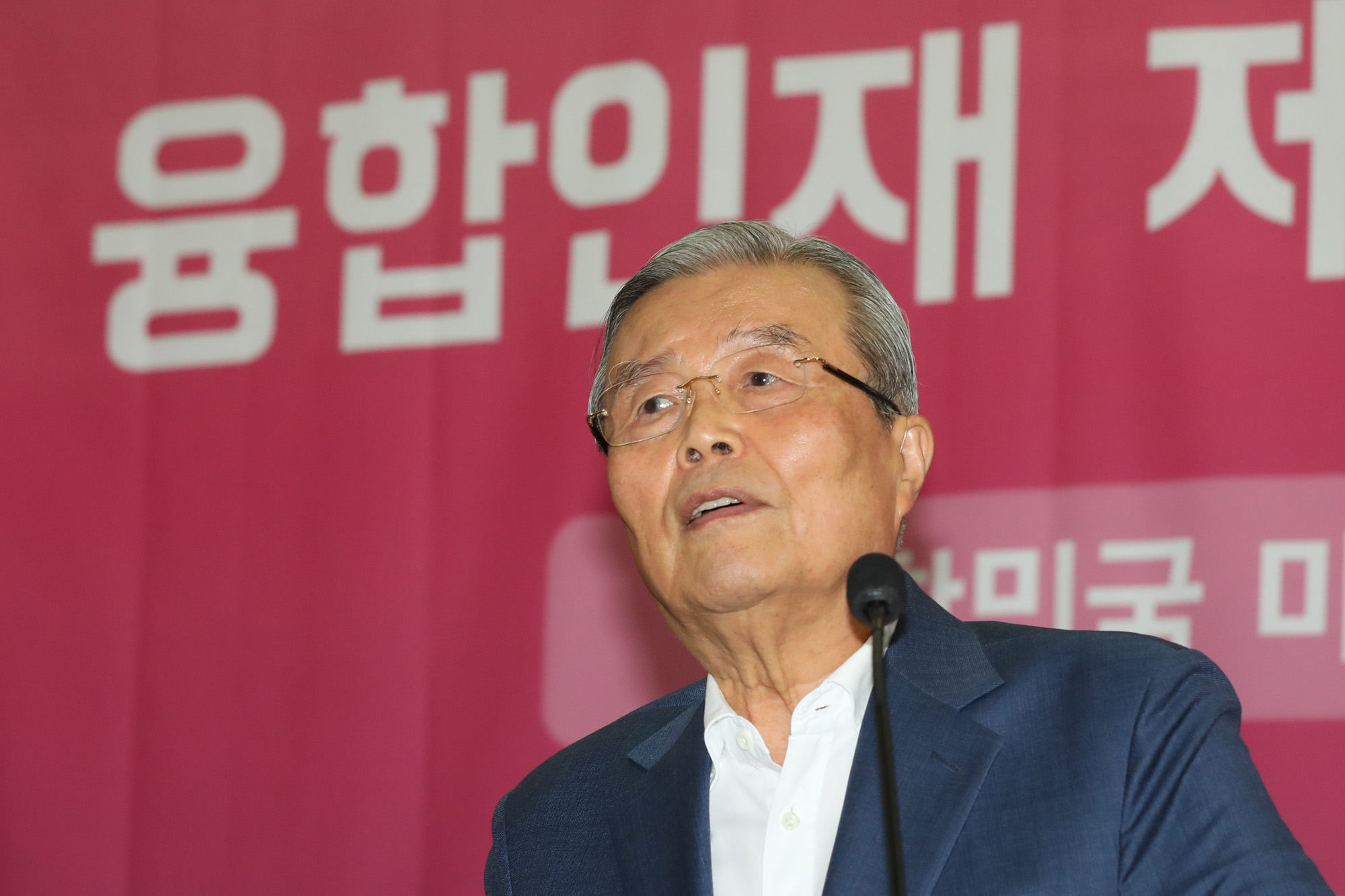 정치;국회;김종인;융합인재육성정책토론회