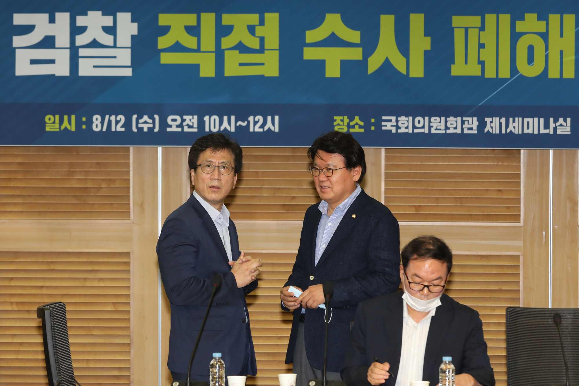 정치;국회;황운하;검찰직접수사폐해;검찰개혁;김인회