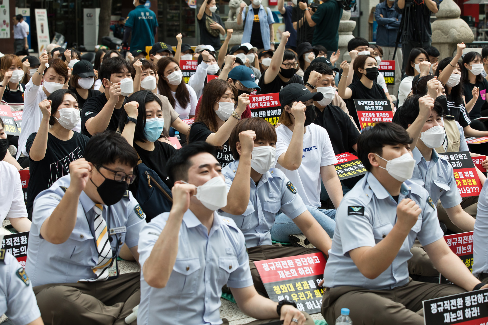 사회;집회;시위;인천국제공항공사;인천국제공항보안검색서비스노조;비정규직;정규직전환;공기업