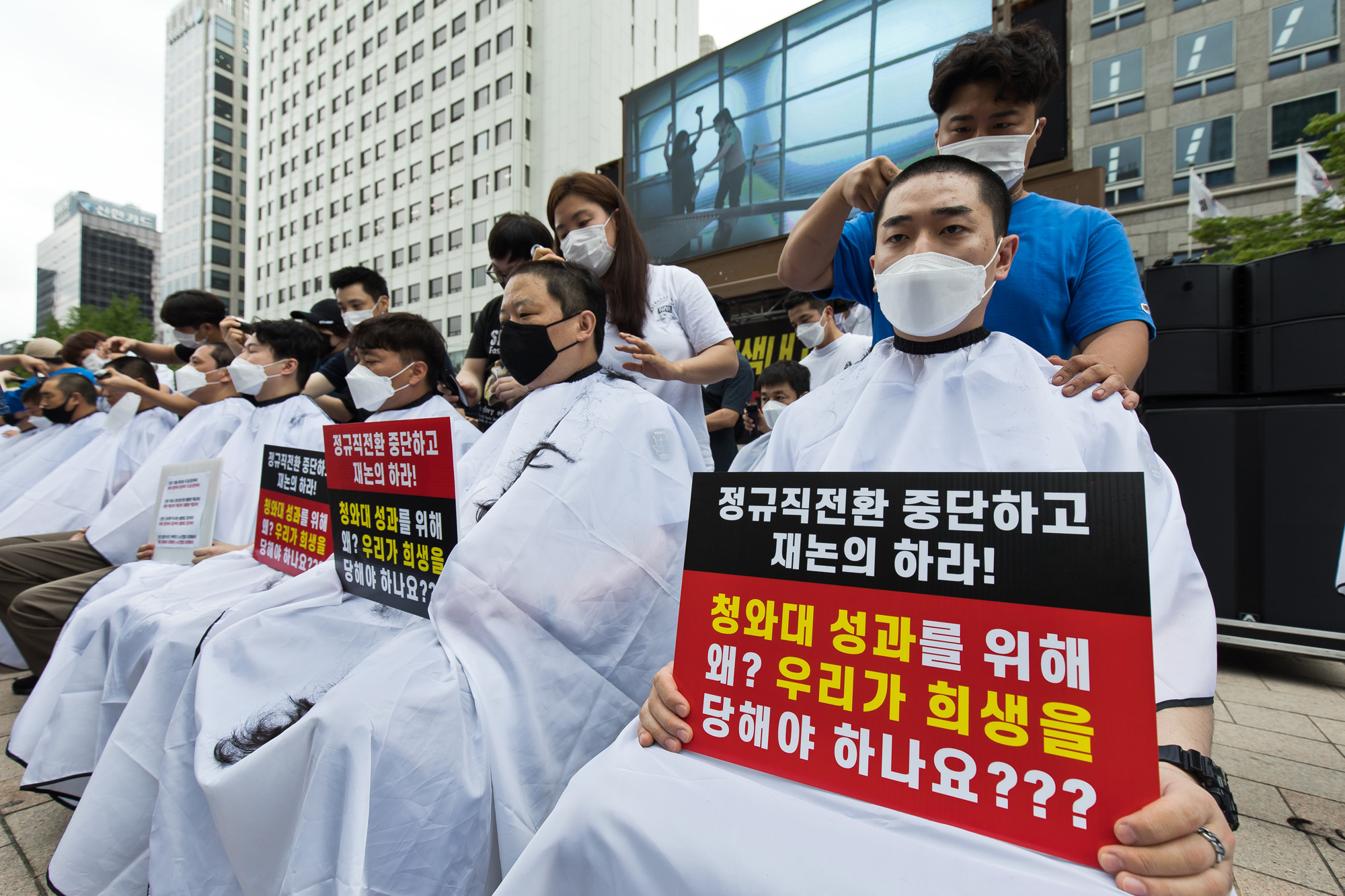 사회;집회;시위;인천국제공항공사;인천국제공항보안검색서비스노조;비정규직;정규직전환;공기업