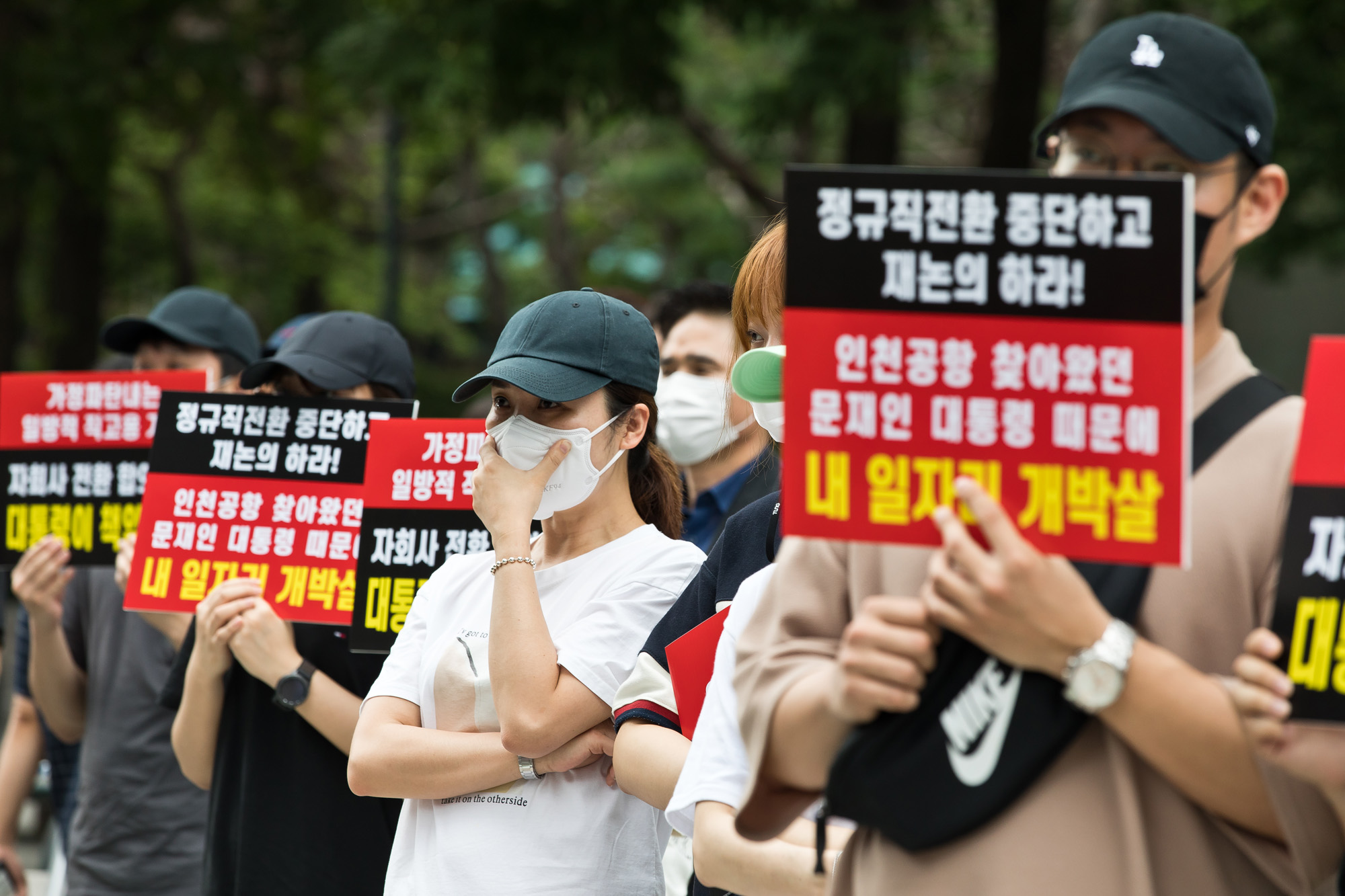 사회;집회;시위;인천국제공항공사;인천국제공항보안검색서비스노조;비정규직;정규직전환;공기업